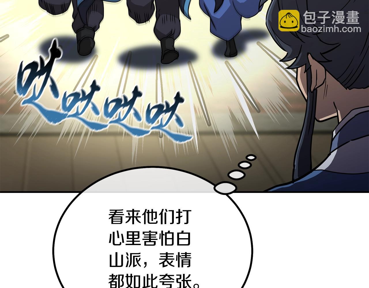 第64话 长期合作204
