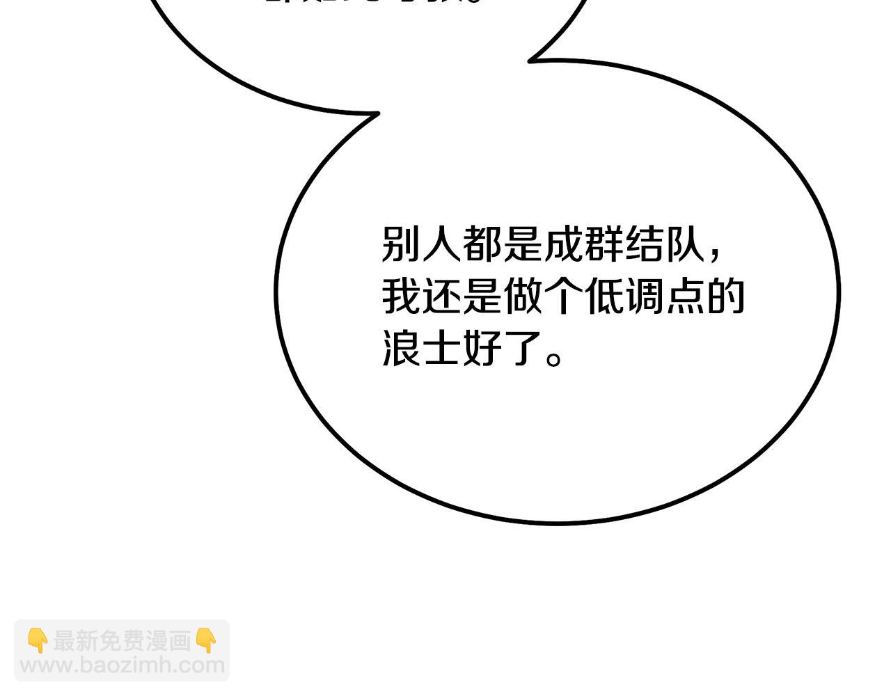 第64话 长期合作205