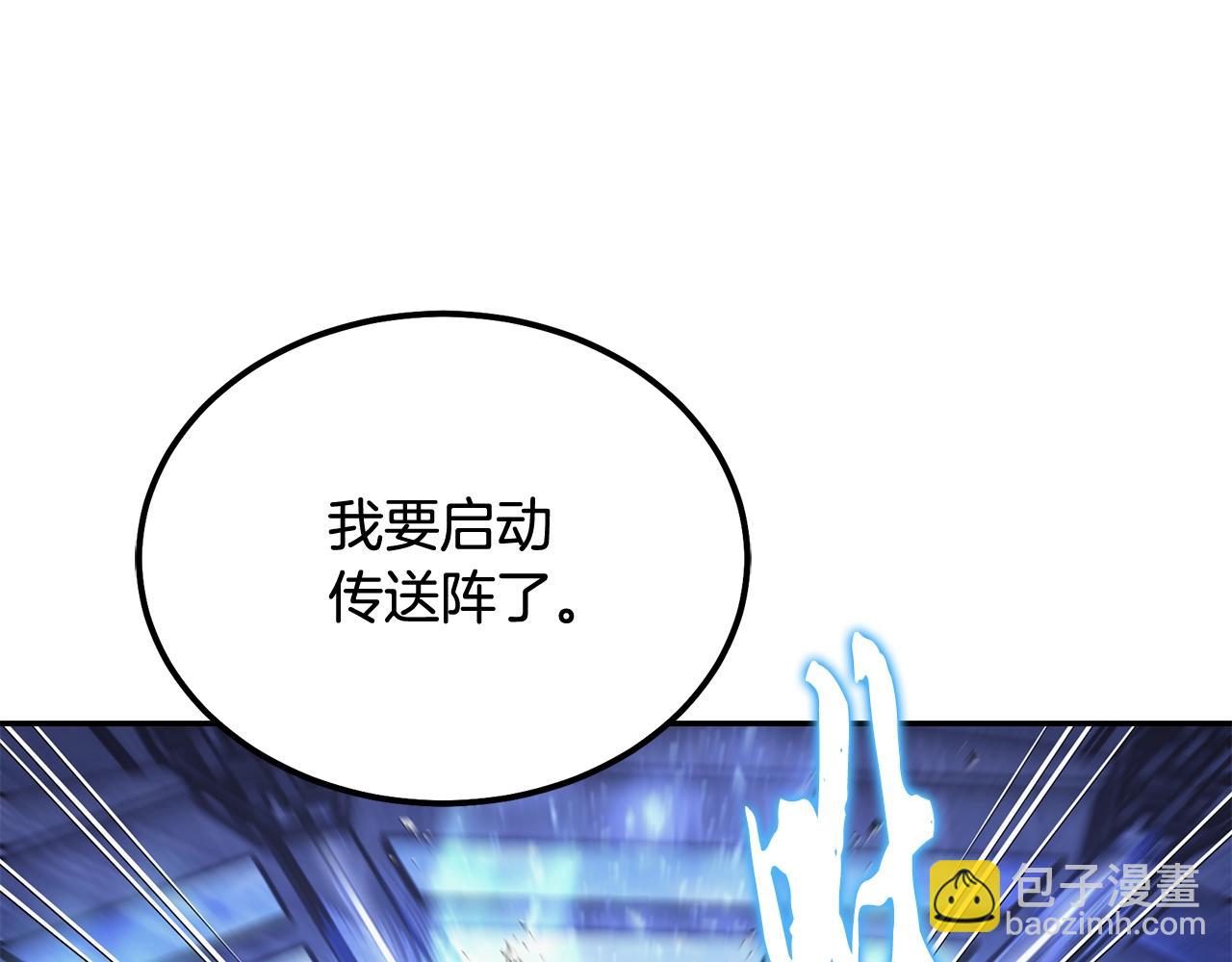 第64话 长期合作207