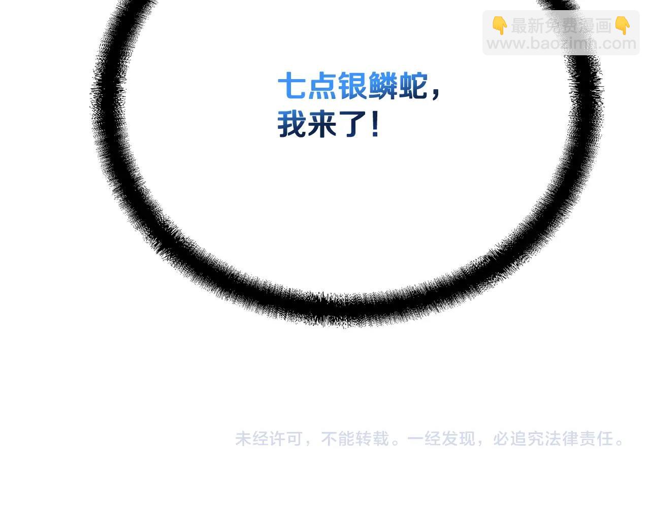 第64话 长期合作217