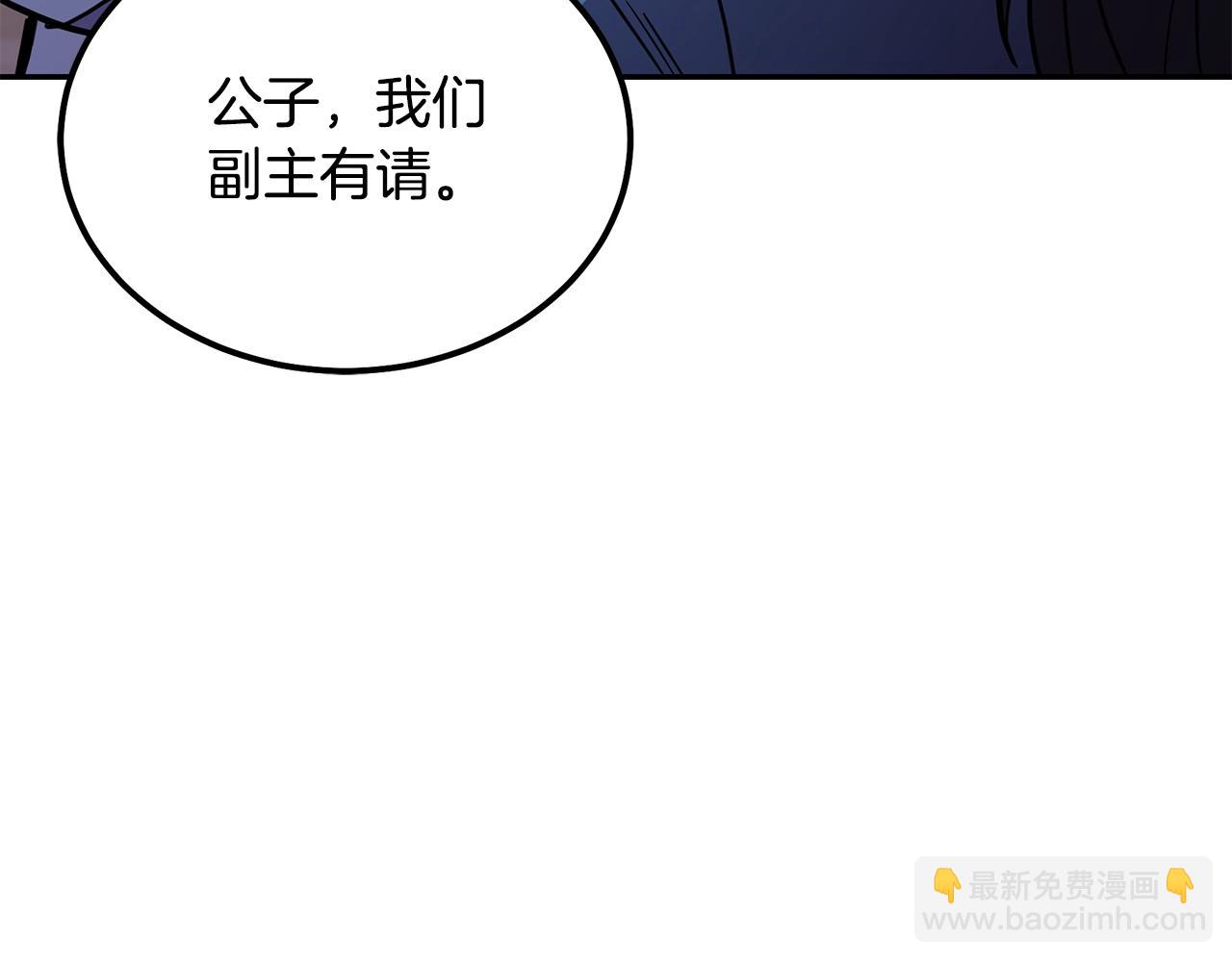 第64话 长期合作24
