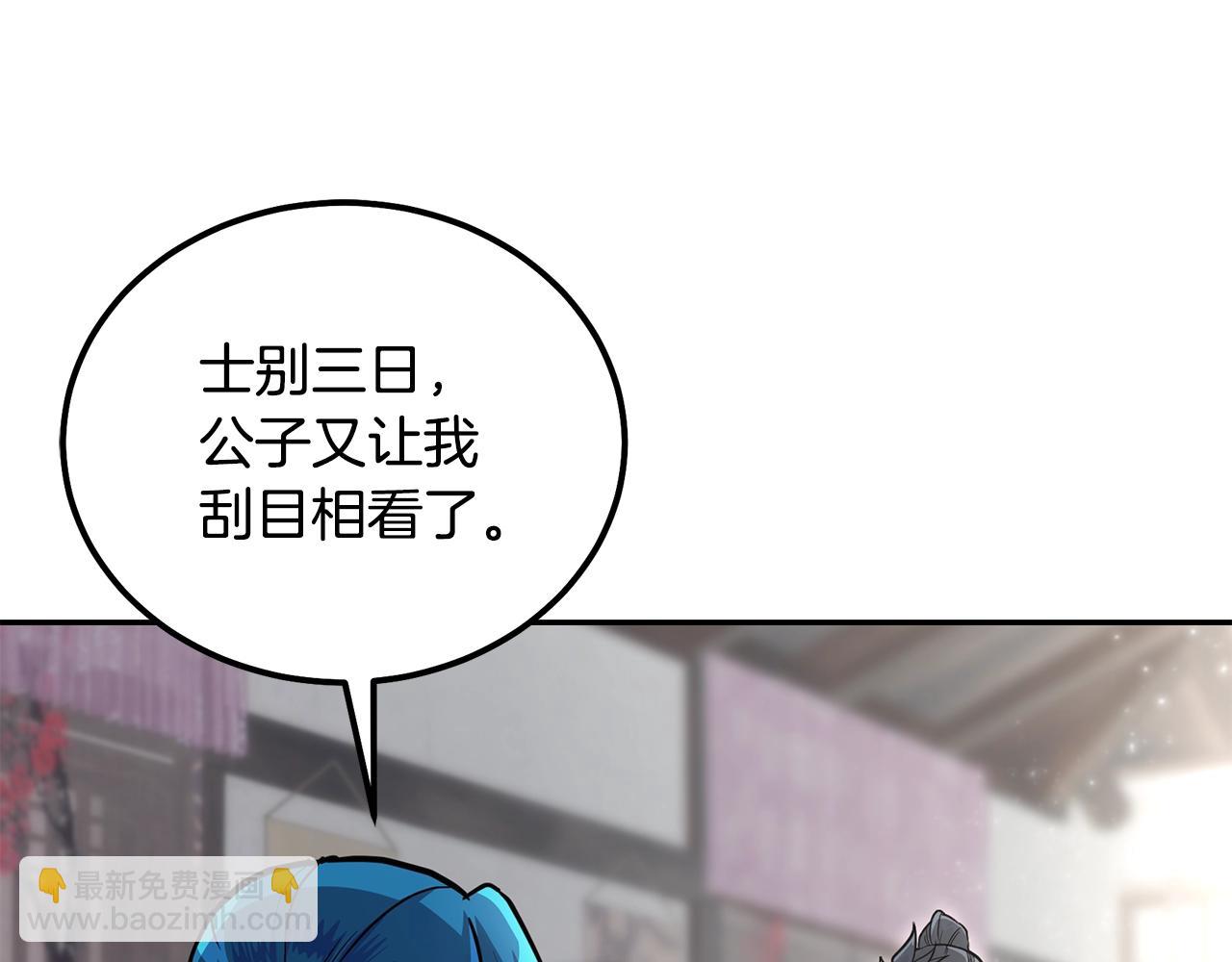 第64话 长期合作28