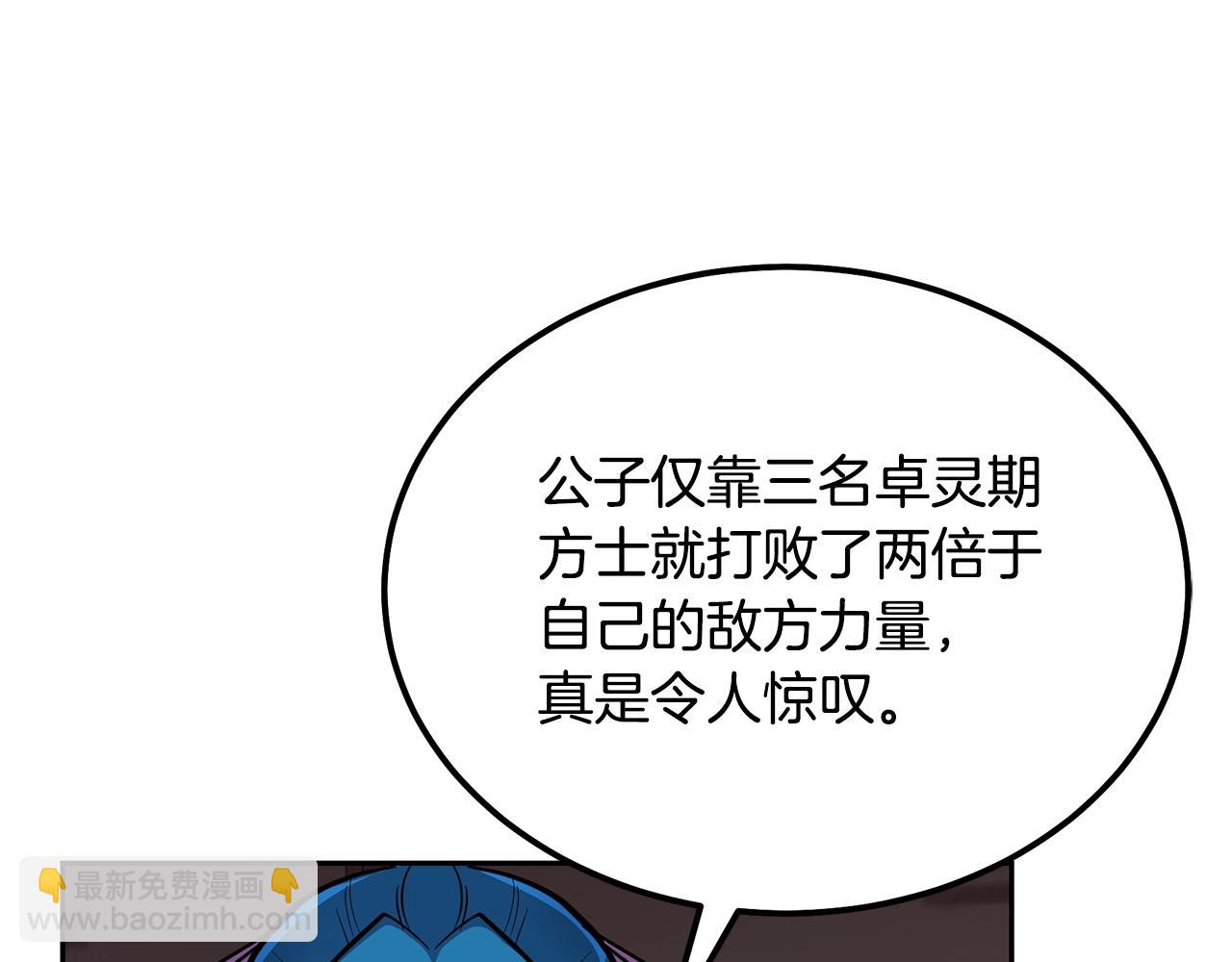 第64话 长期合作30