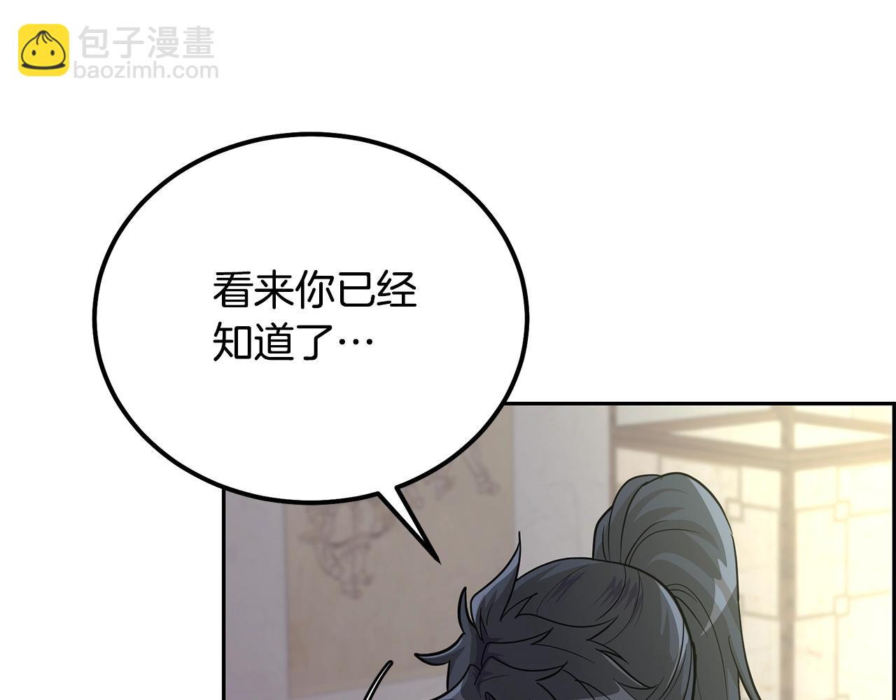 第64话 长期合作32