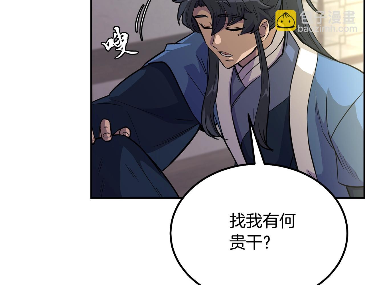 第64话 长期合作33