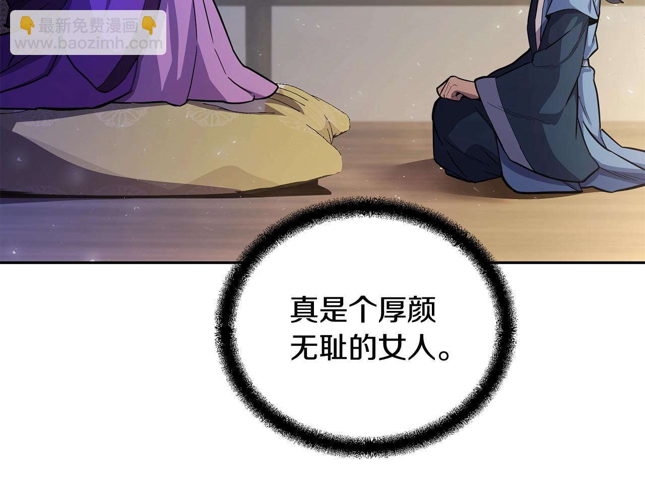 第64话 长期合作36