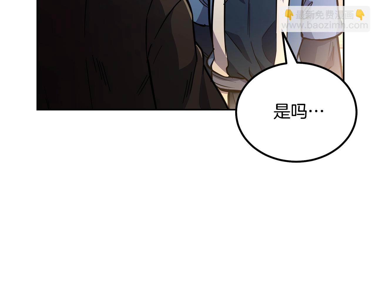 第64话 长期合作4