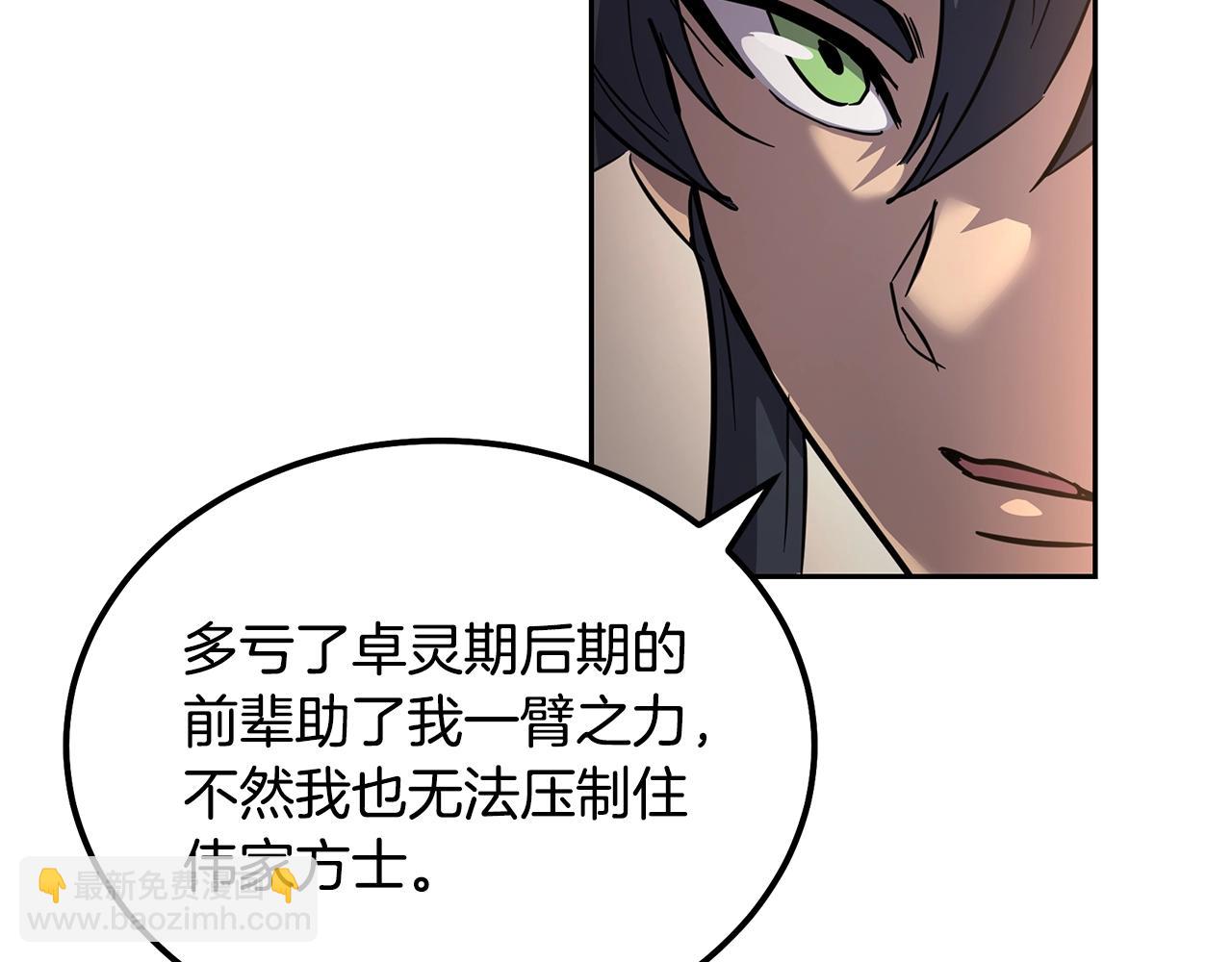 第64话 长期合作40