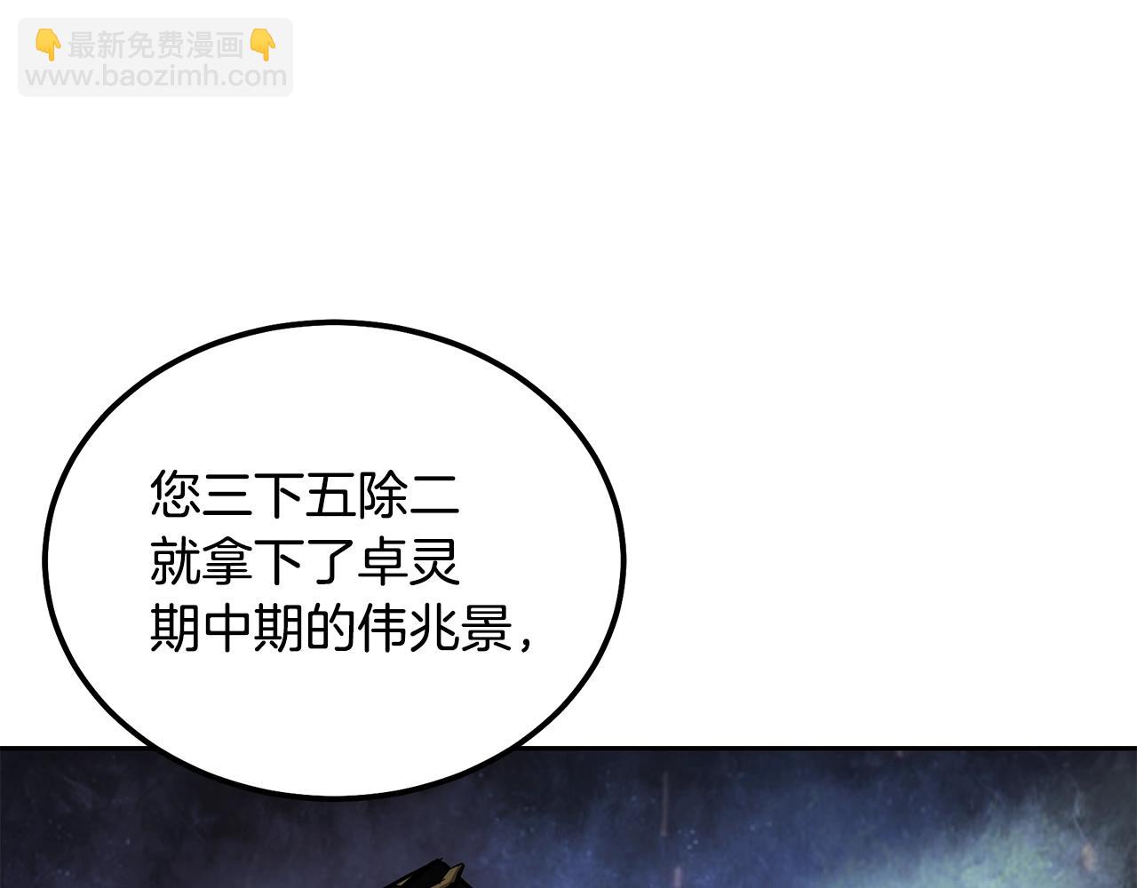 第64话 长期合作43