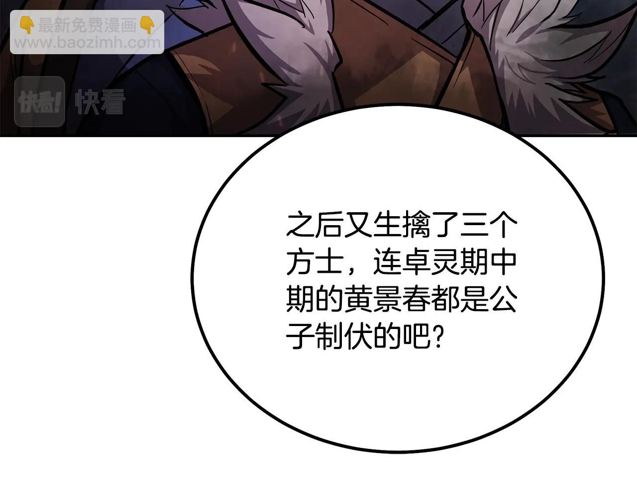 第64话 长期合作45