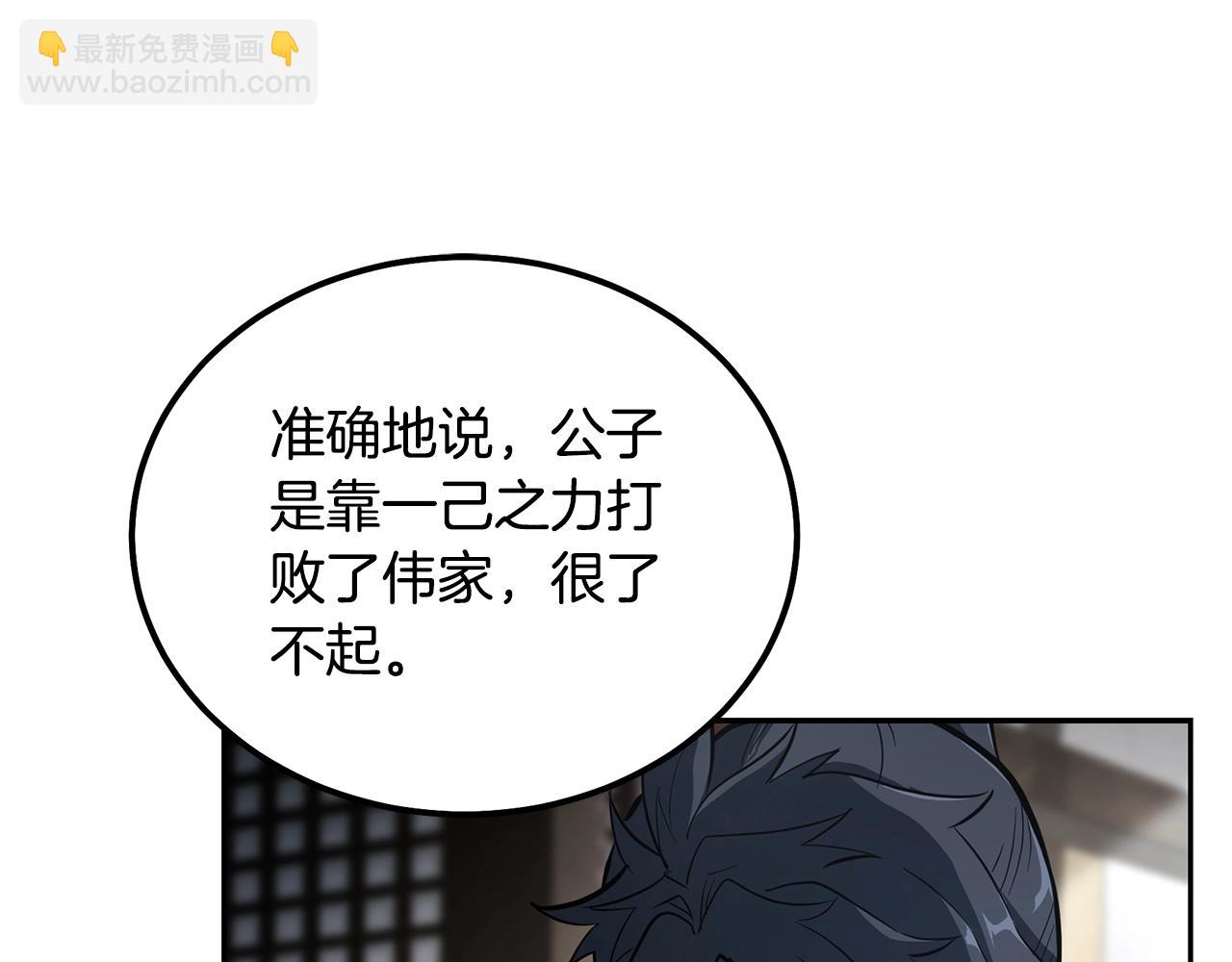 第64话 长期合作47
