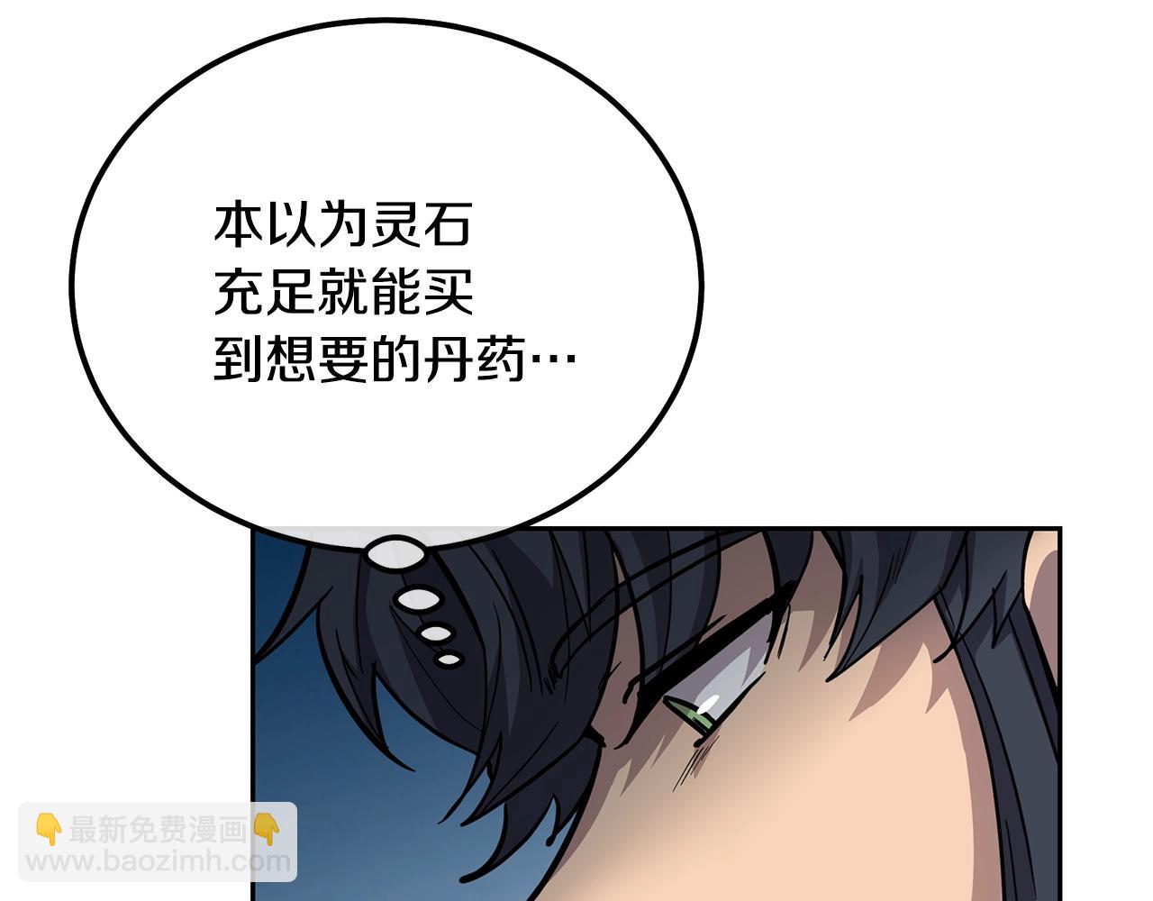 第64话 长期合作5