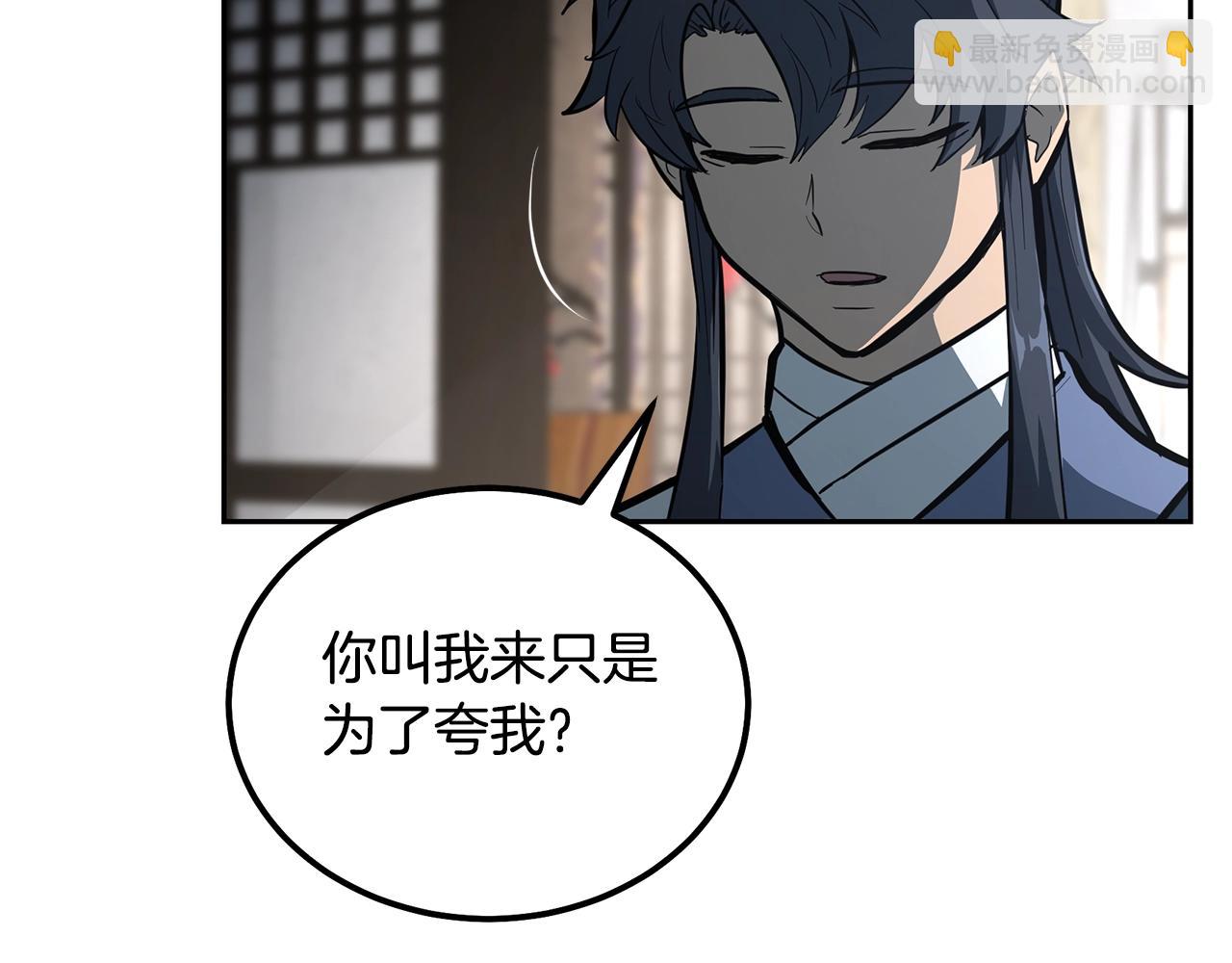 第64话 长期合作52