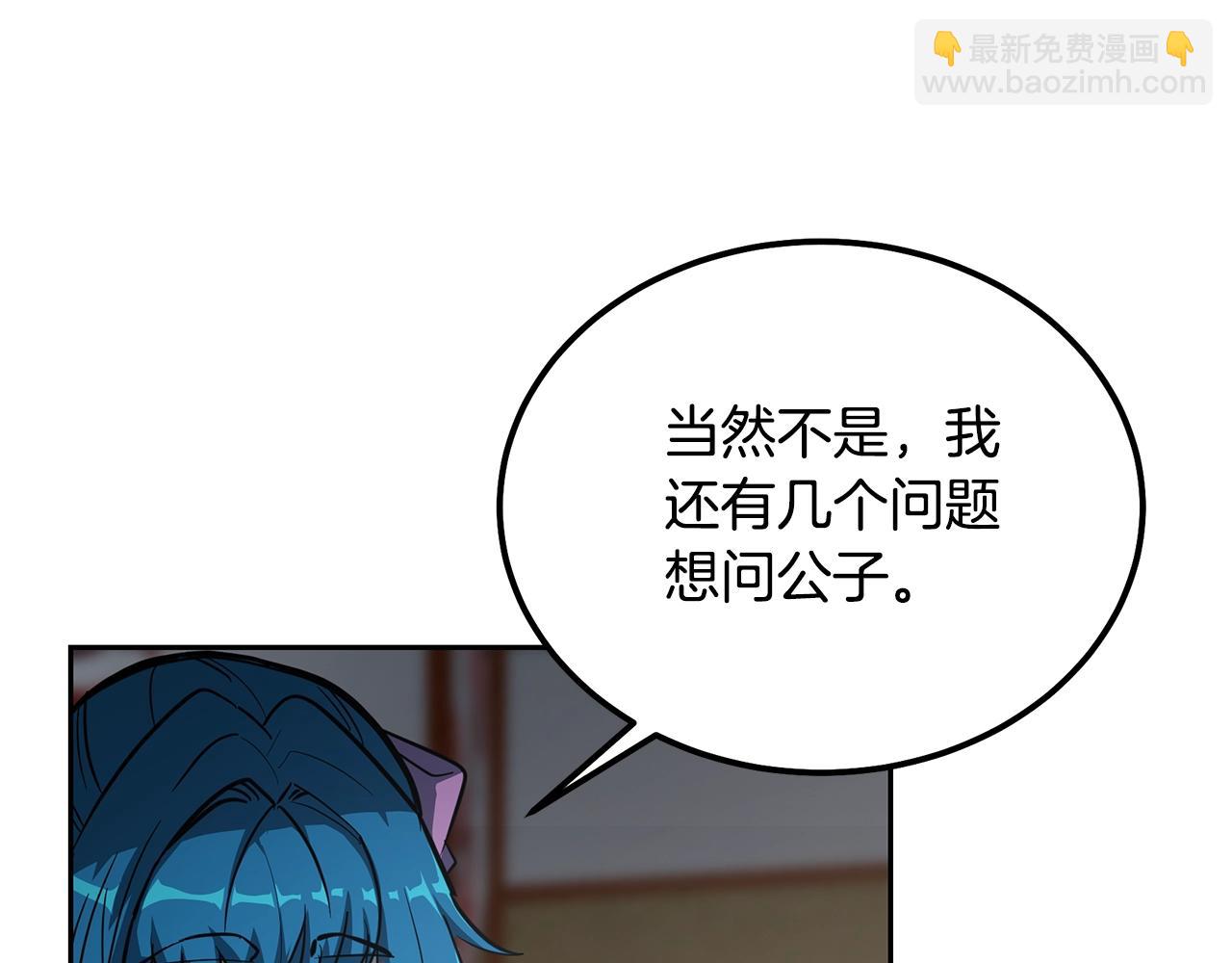 第64话 长期合作53