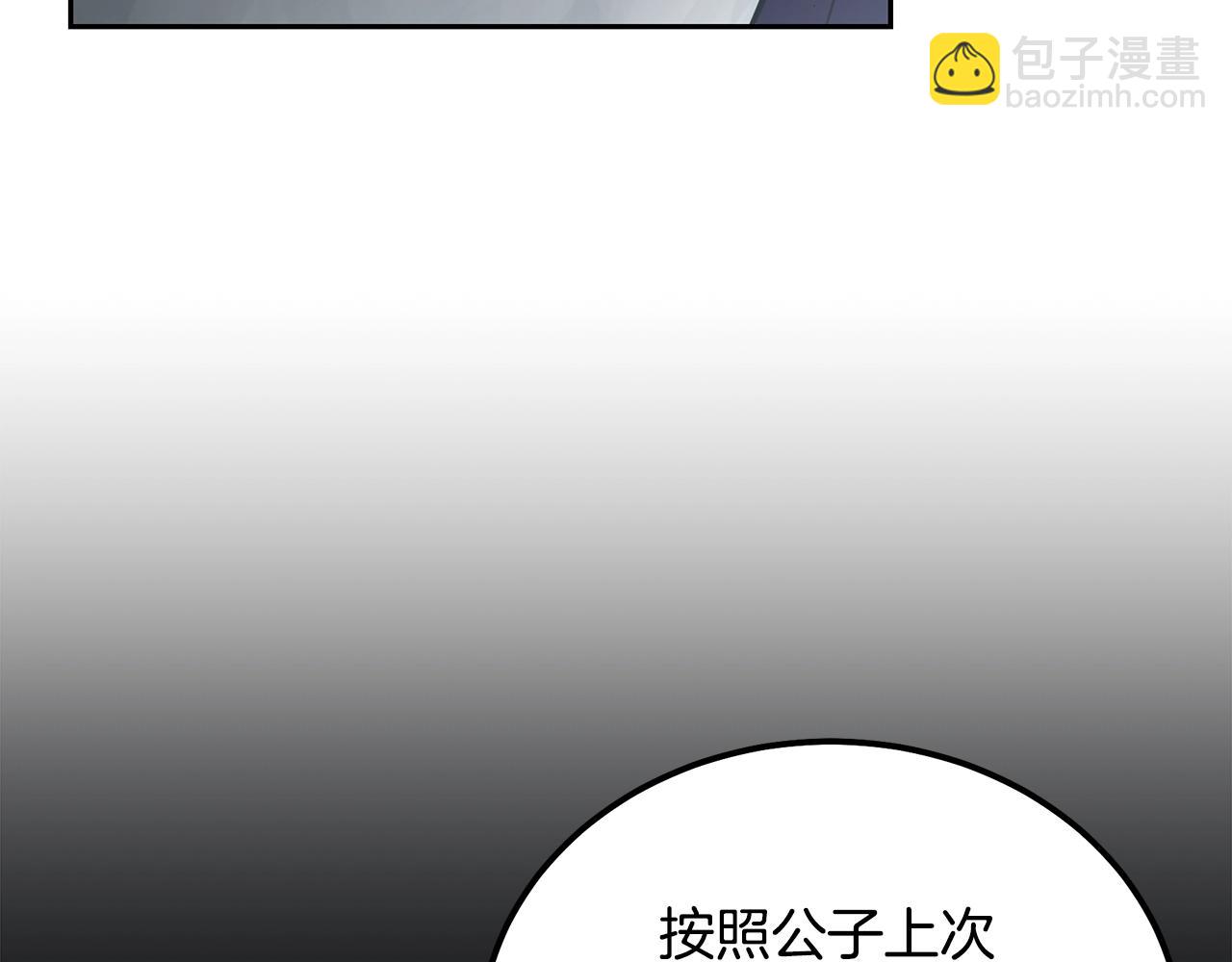 第64话 长期合作55