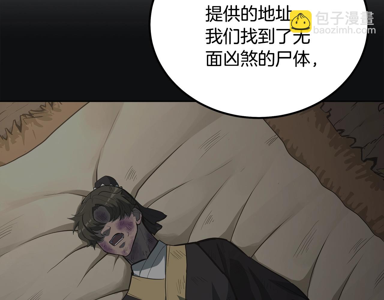 第64话 长期合作56