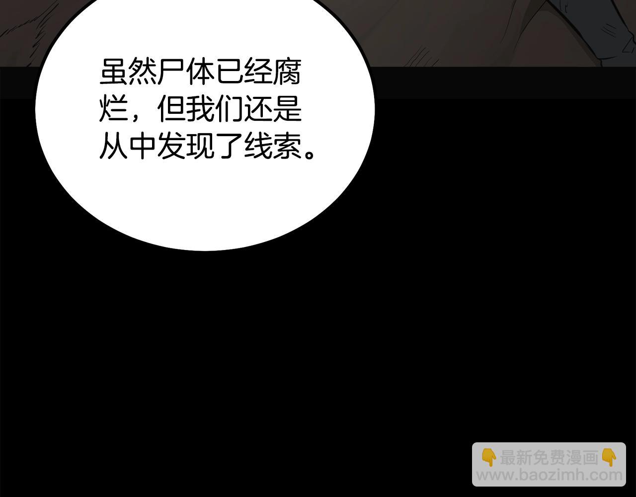 第64话 长期合作58