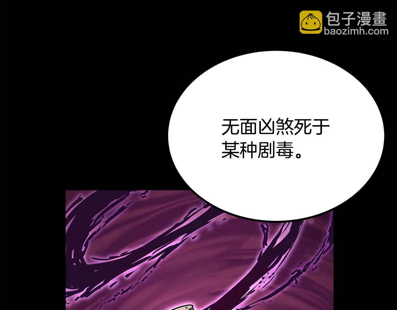 第64话 长期合作59