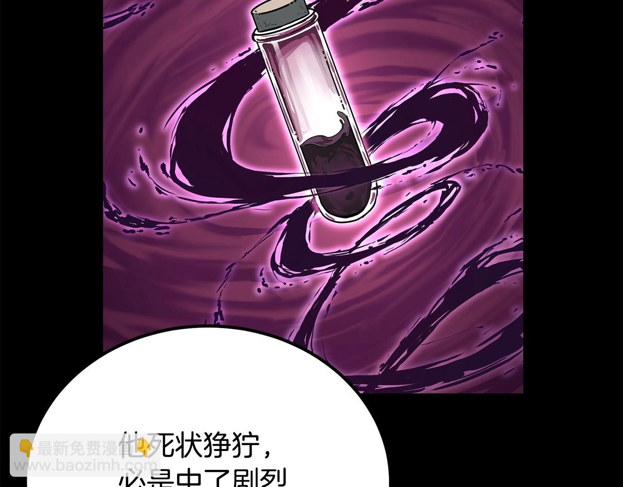 第64话 长期合作60