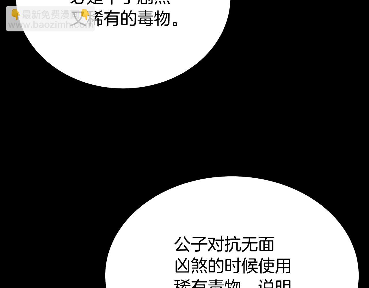 第64话 长期合作61