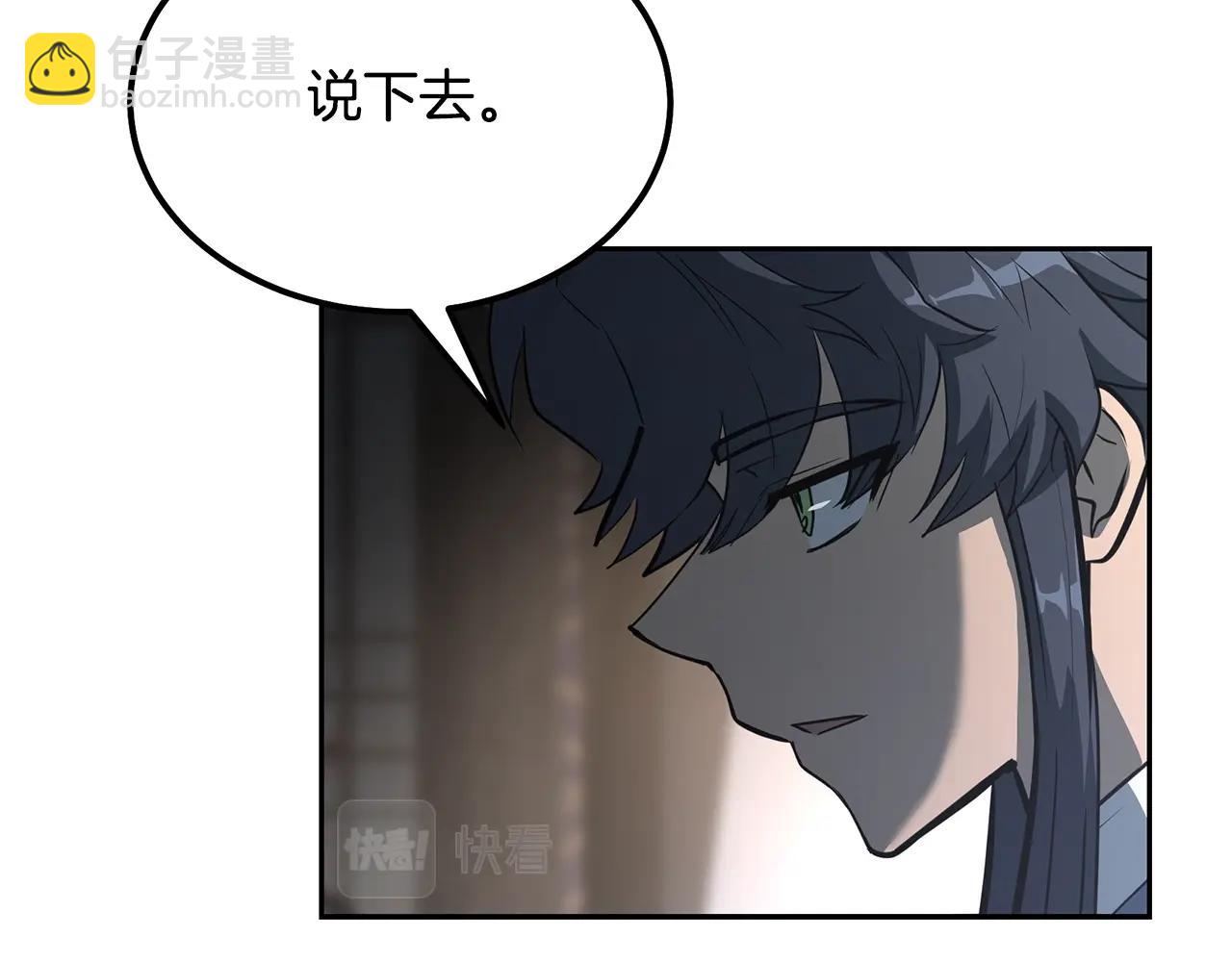 第64话 长期合作64
