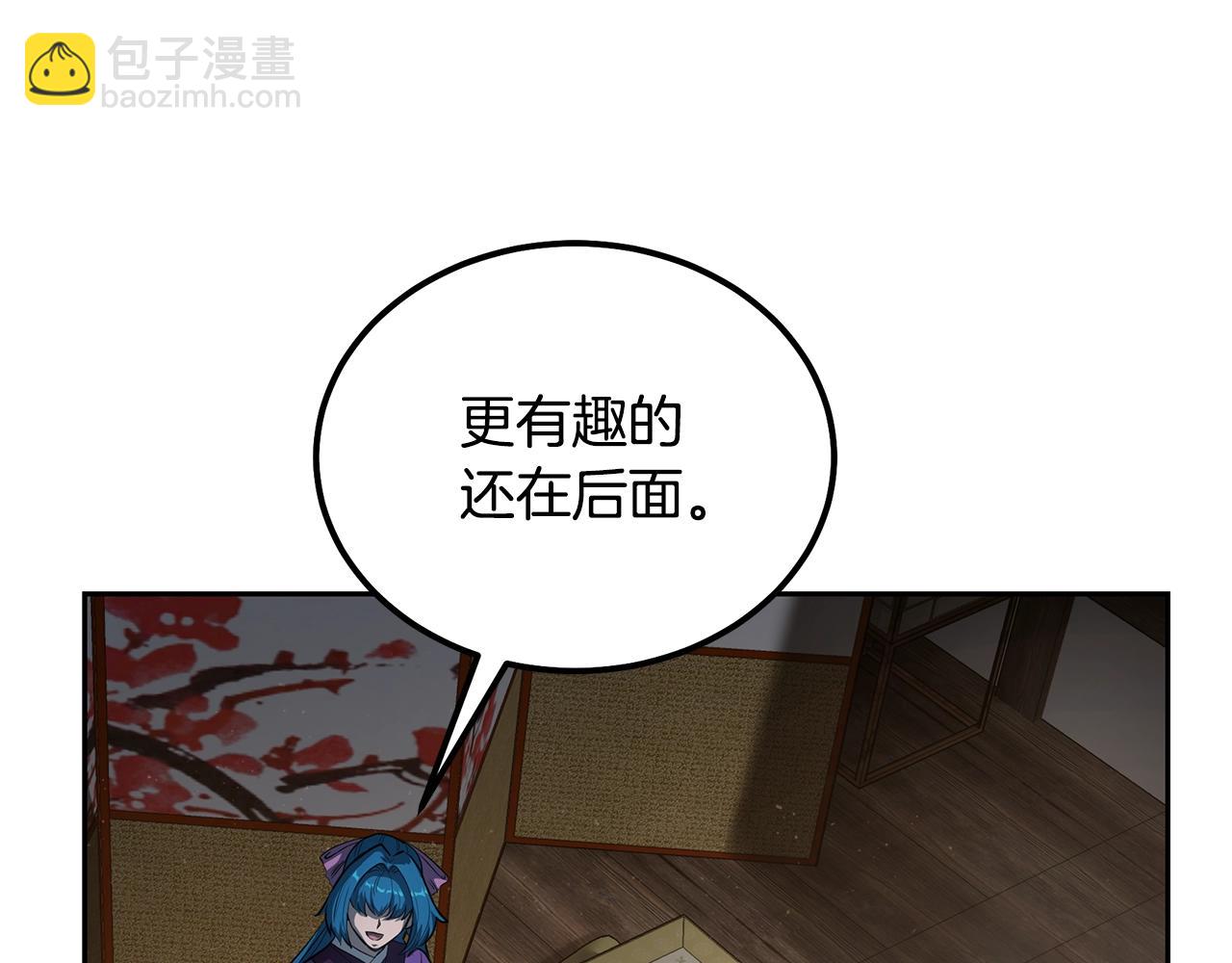 第64话 长期合作66