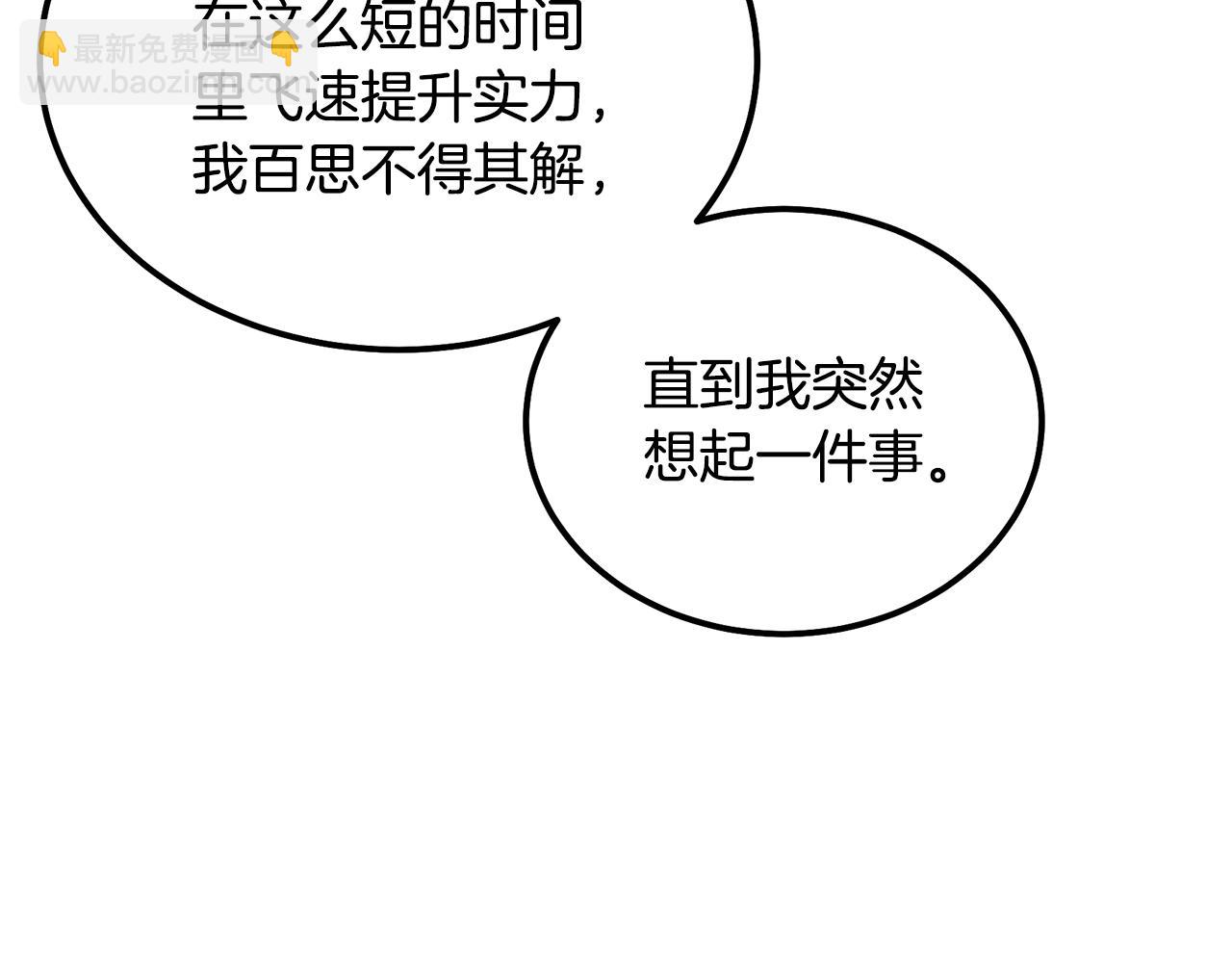 第64话 长期合作68