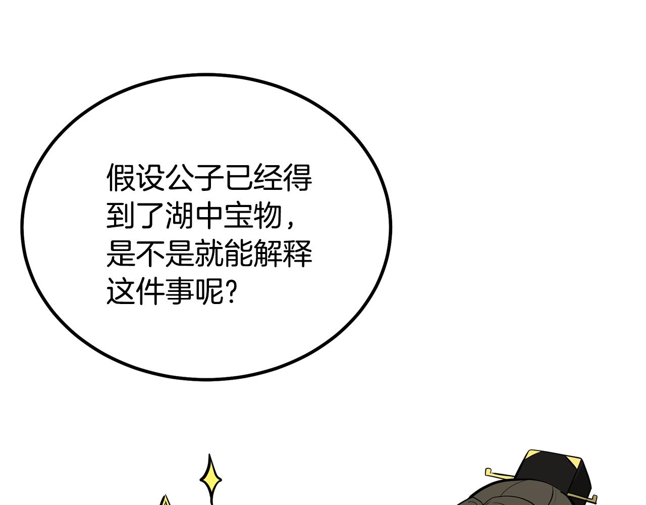 第64话 长期合作69