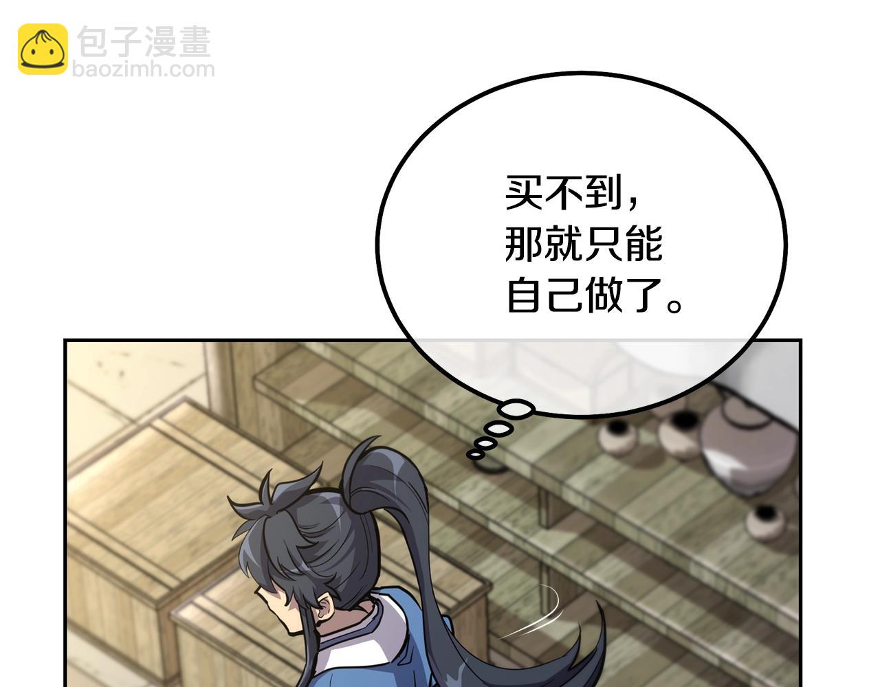 第64话 长期合作7
