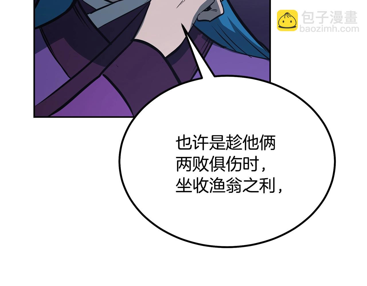 第64话 长期合作73