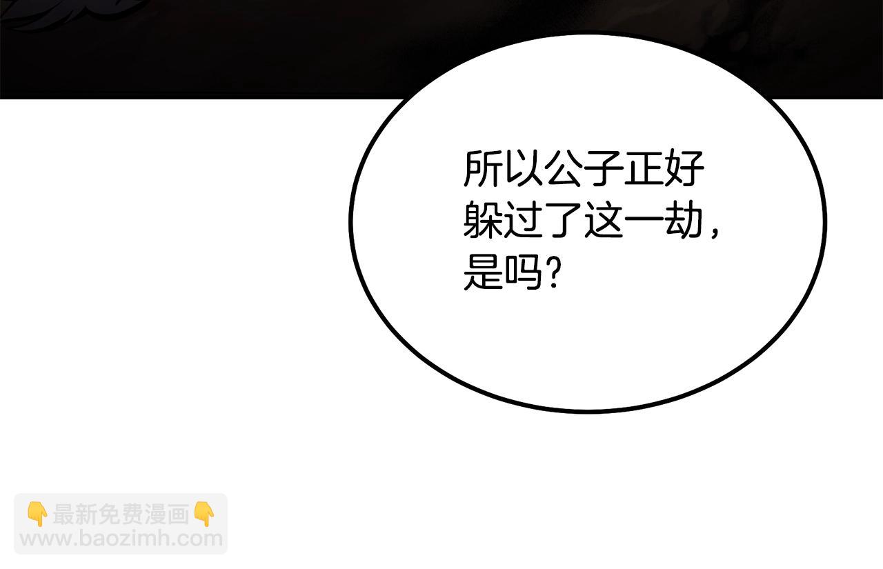 第64话 长期合作76