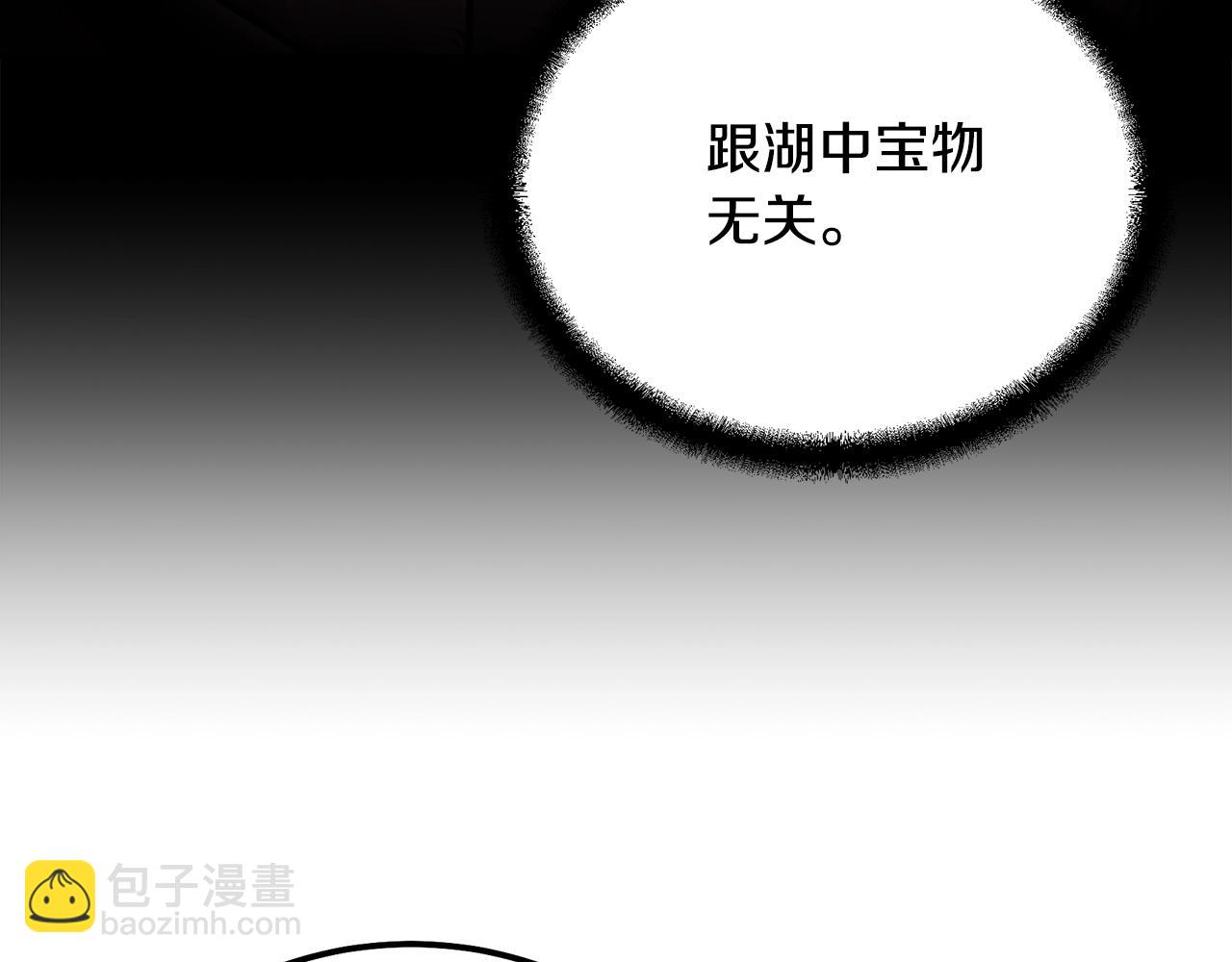 第64话 长期合作80