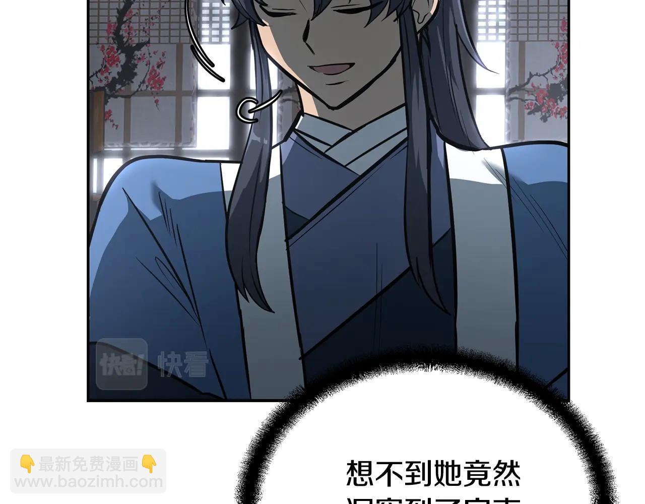 第64话 长期合作82