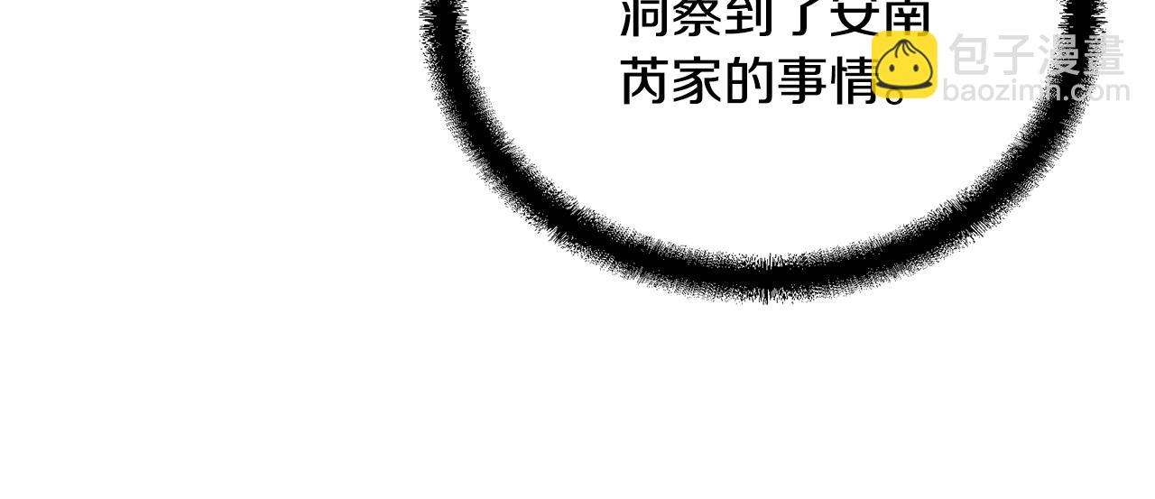 第64话 长期合作83