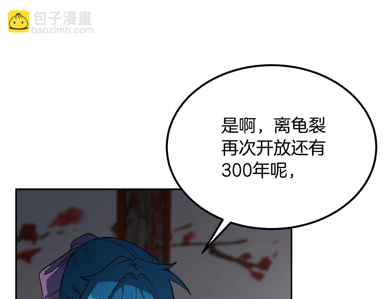 第64话 长期合作84