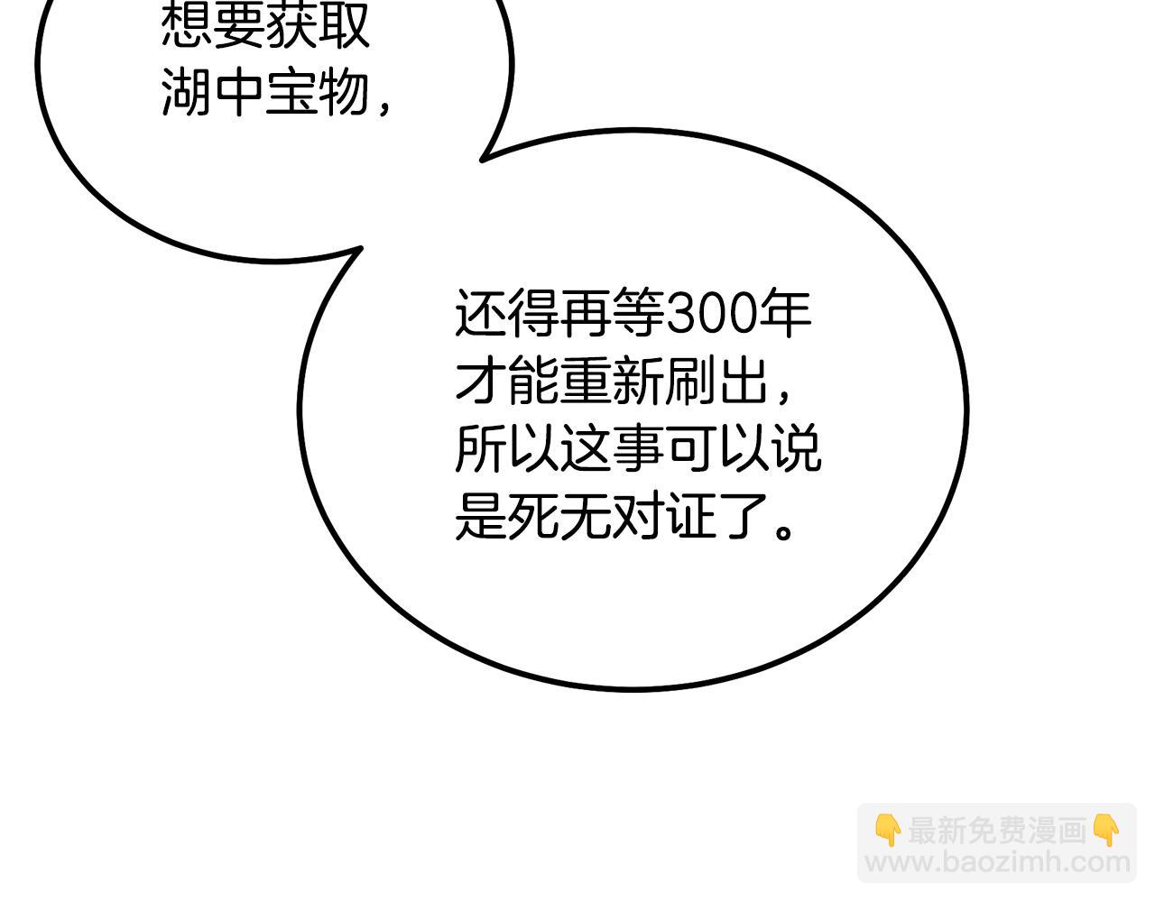 第64话 长期合作86