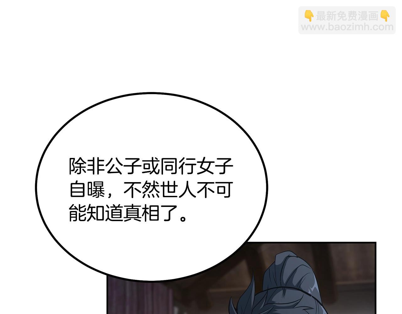 第64话 长期合作87