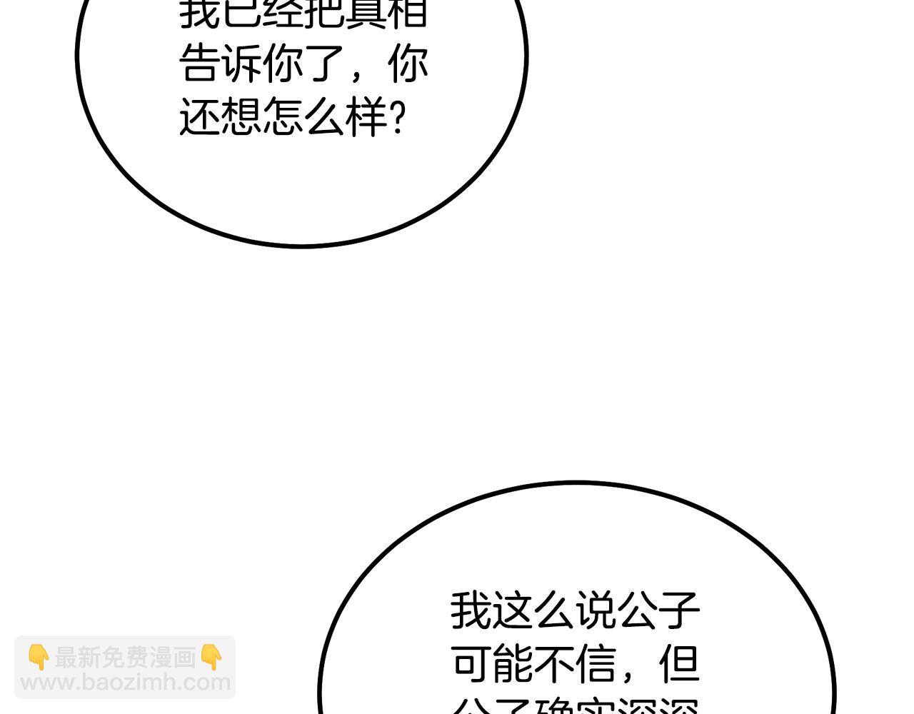 第64话 长期合作89