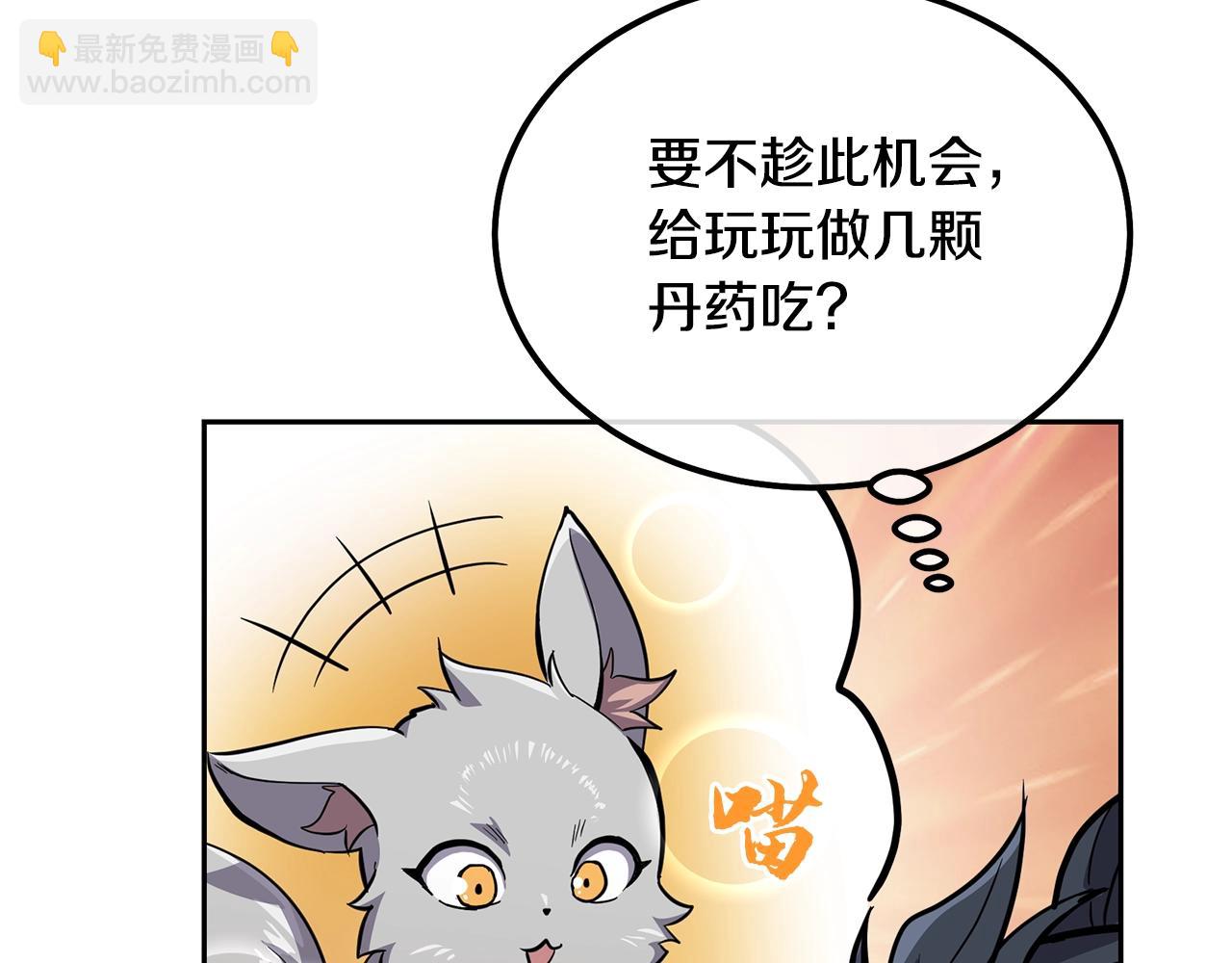 第64话 长期合作9