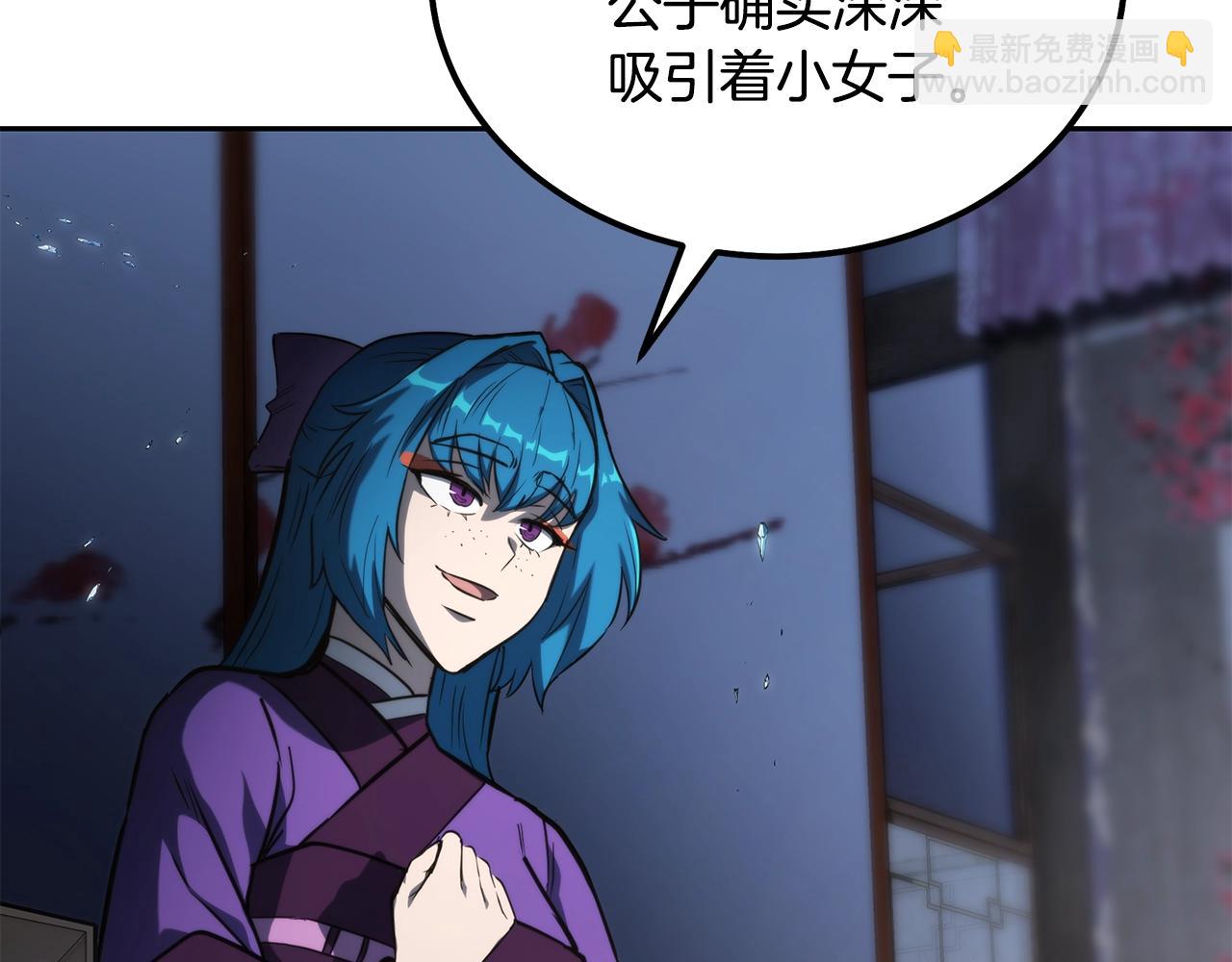第64话 长期合作90