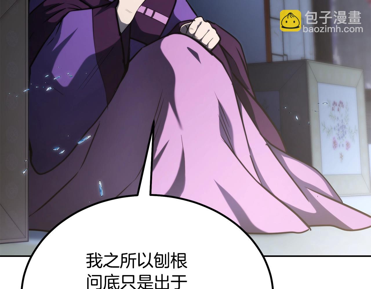 第64话 长期合作91