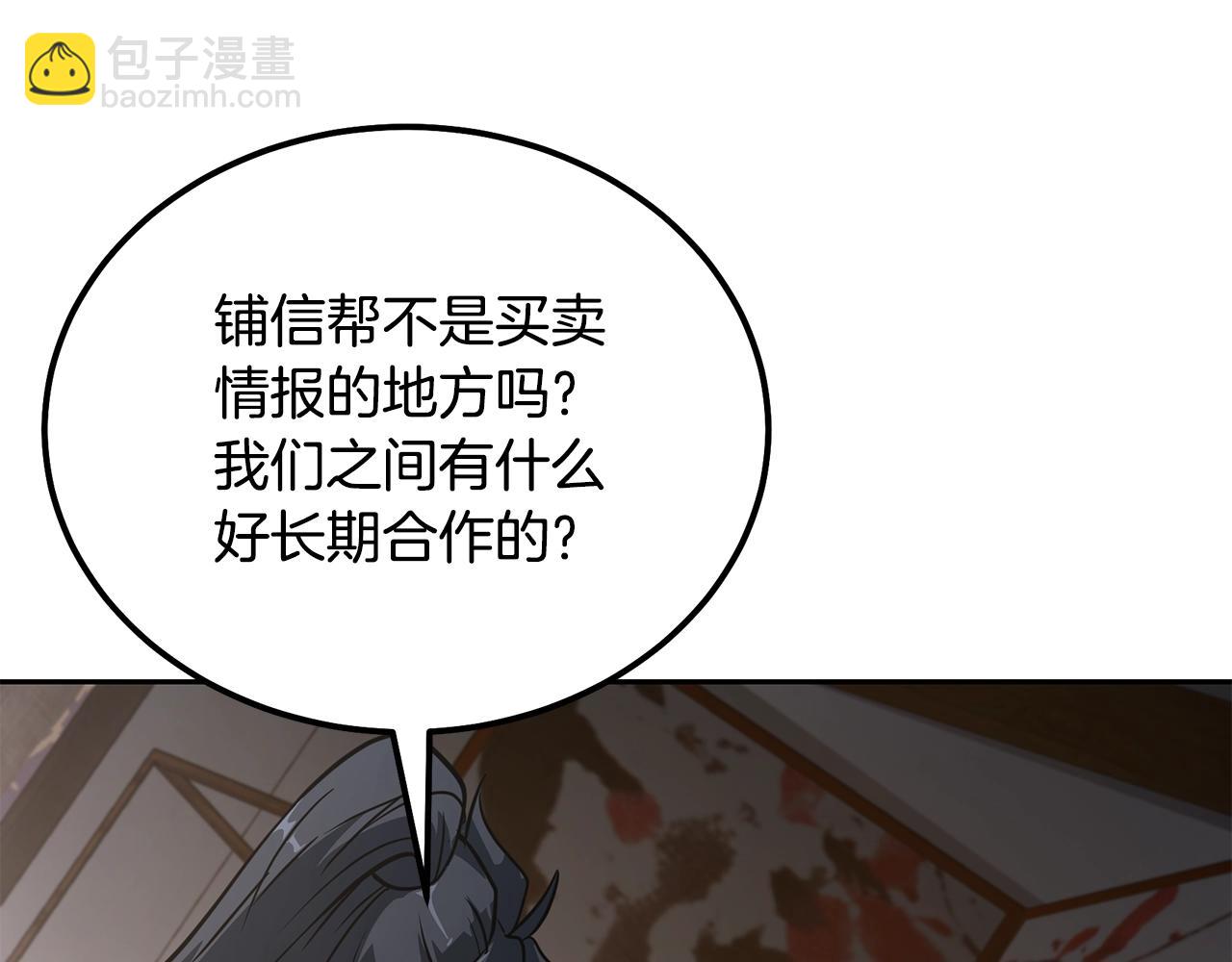 第64话 长期合作93