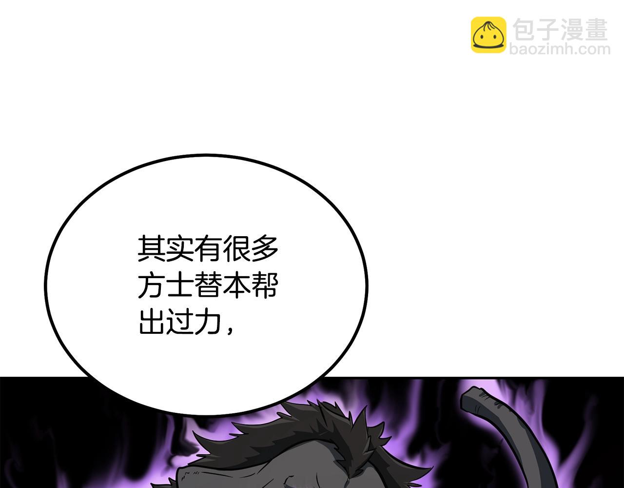 第64话 长期合作96