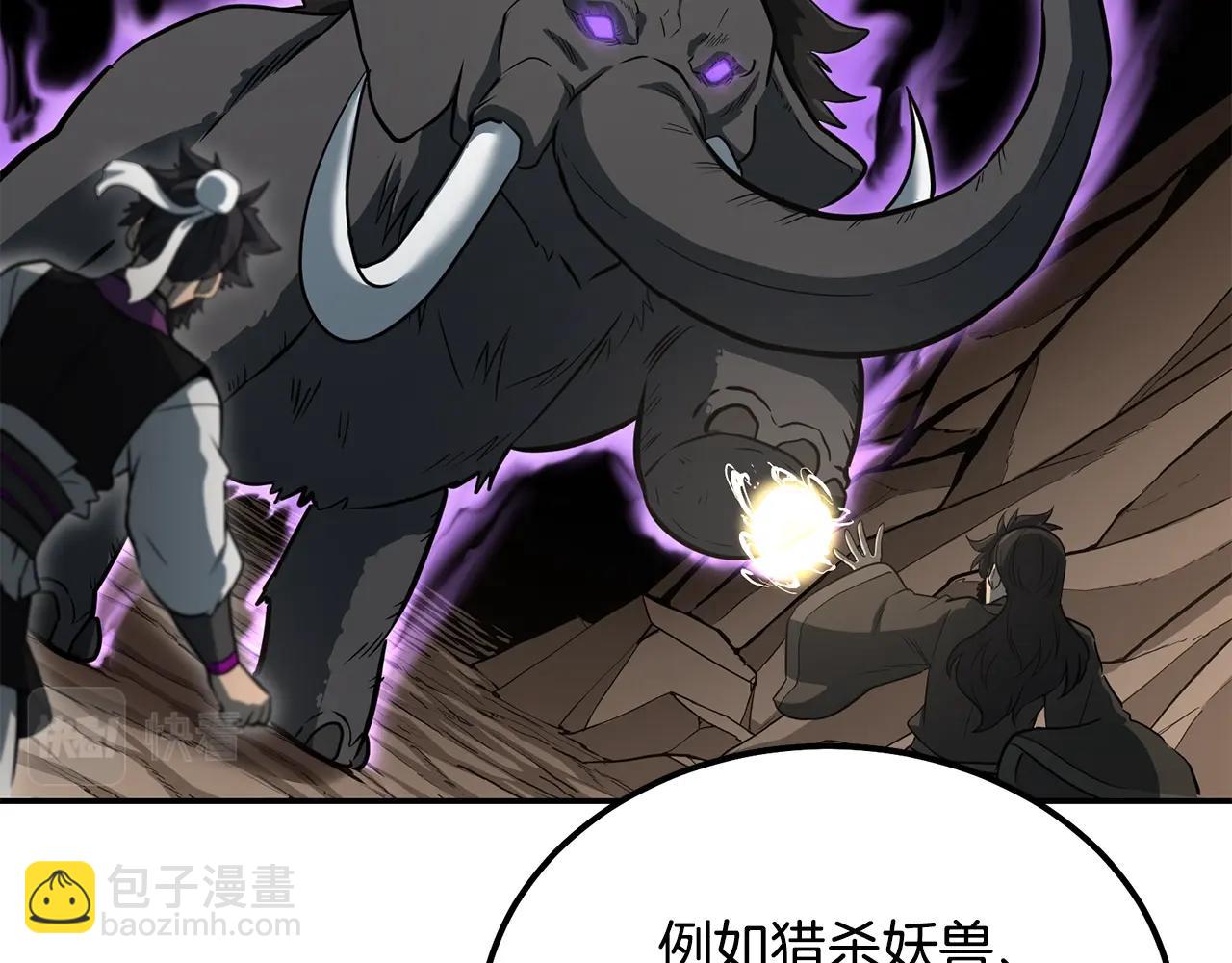 第64话 长期合作97