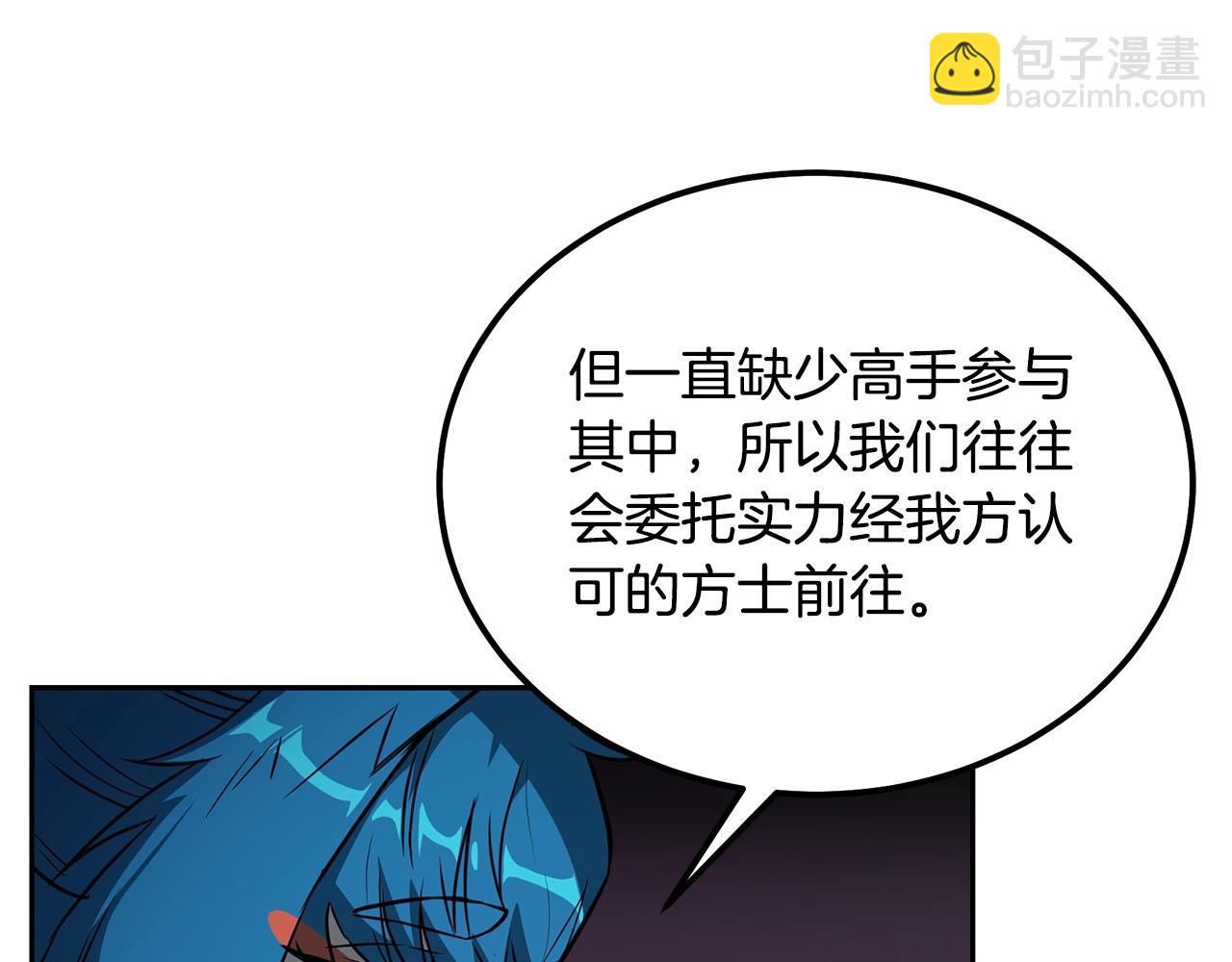 第64话 长期合作99