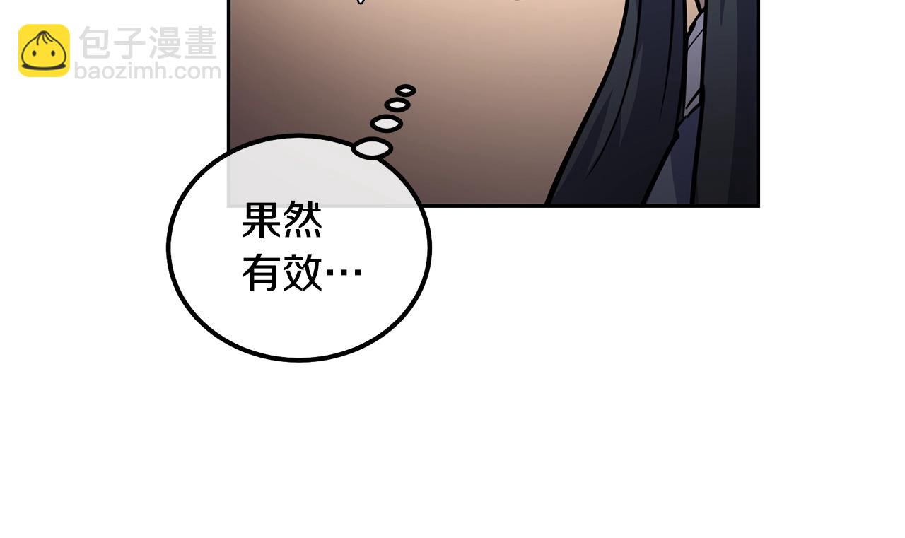 第65话 玩玩的进化10