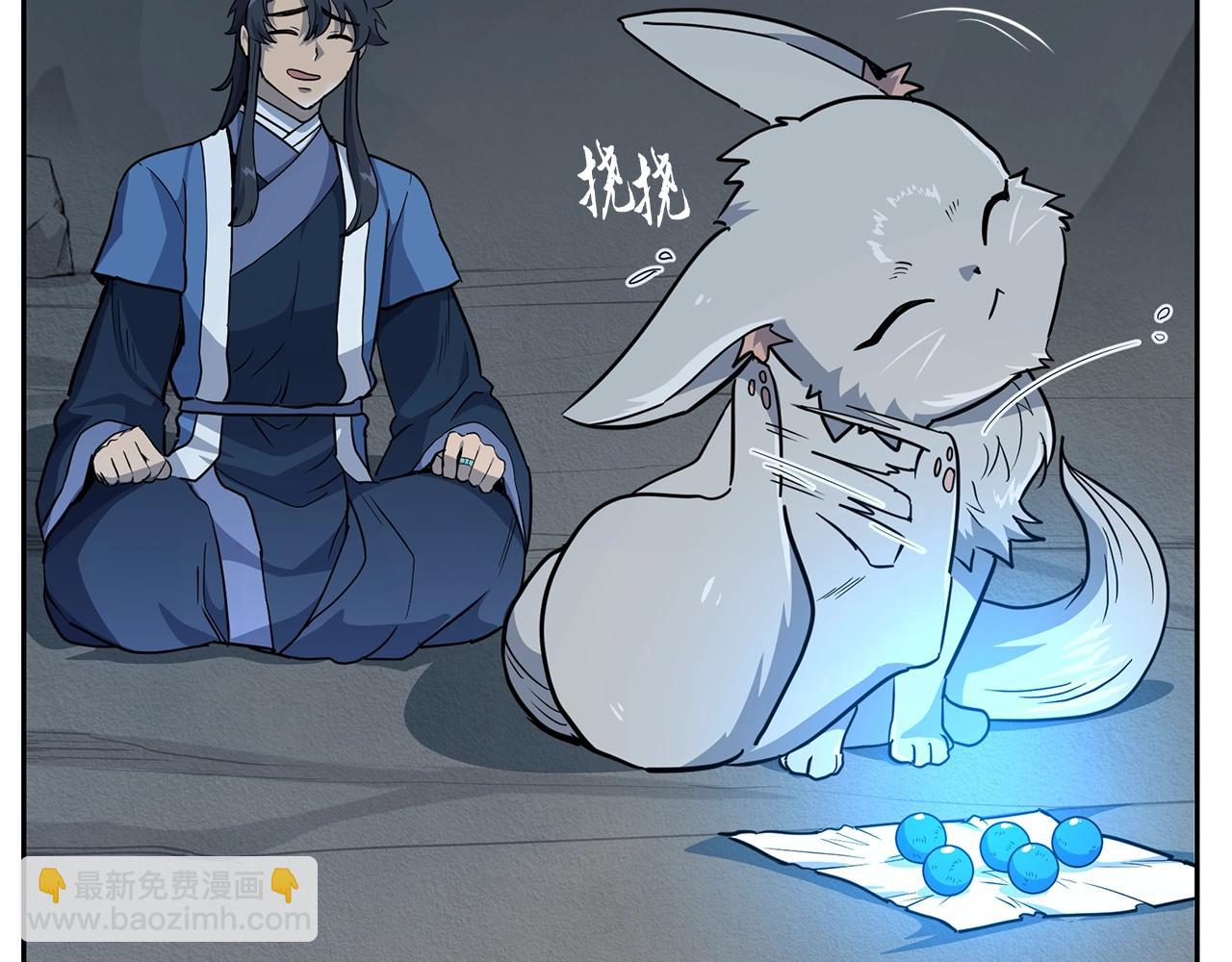 第65话 玩玩的进化106