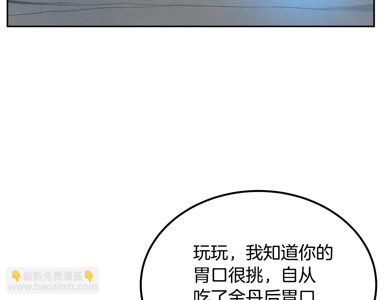 第65话 玩玩的进化107