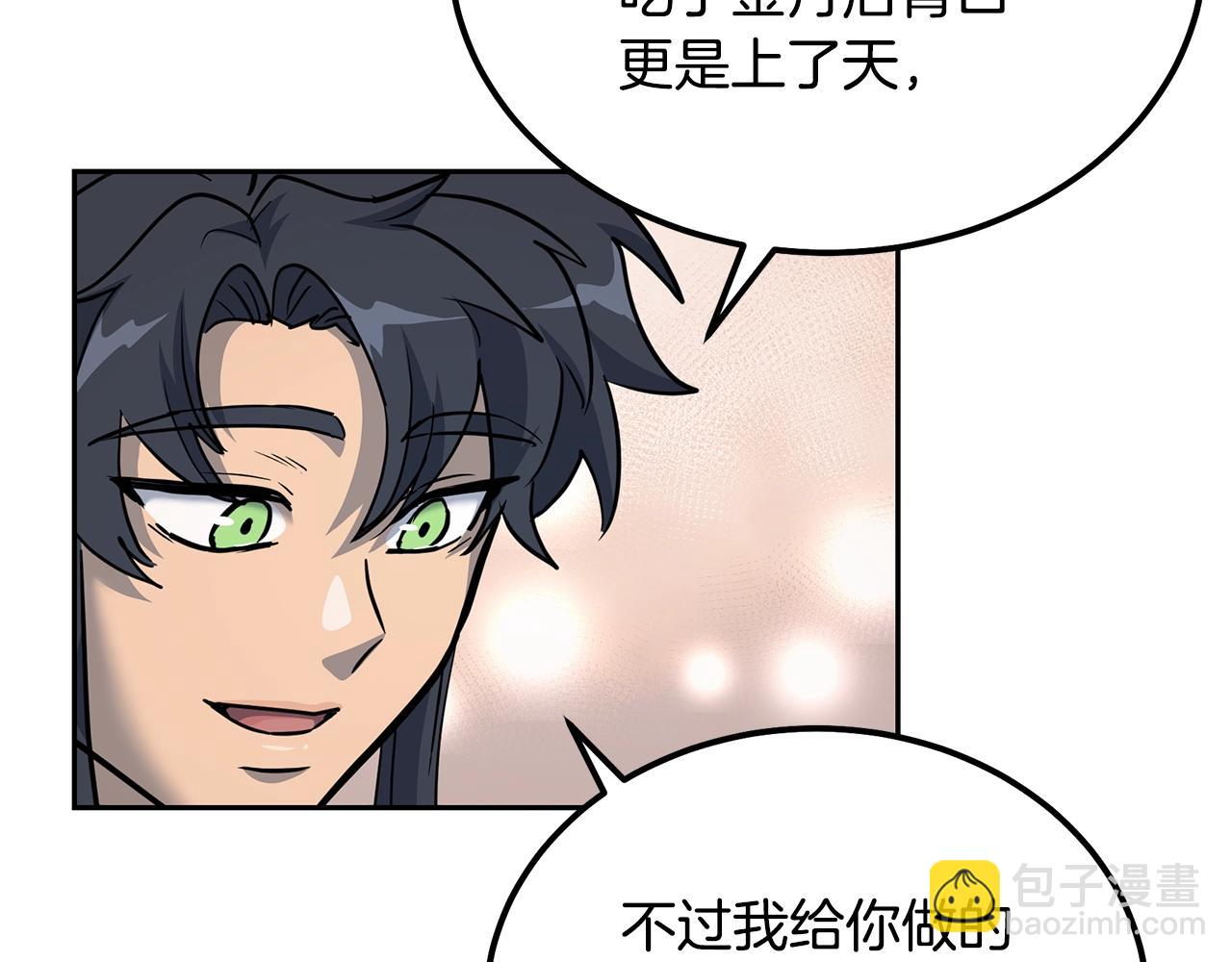 第65话 玩玩的进化108