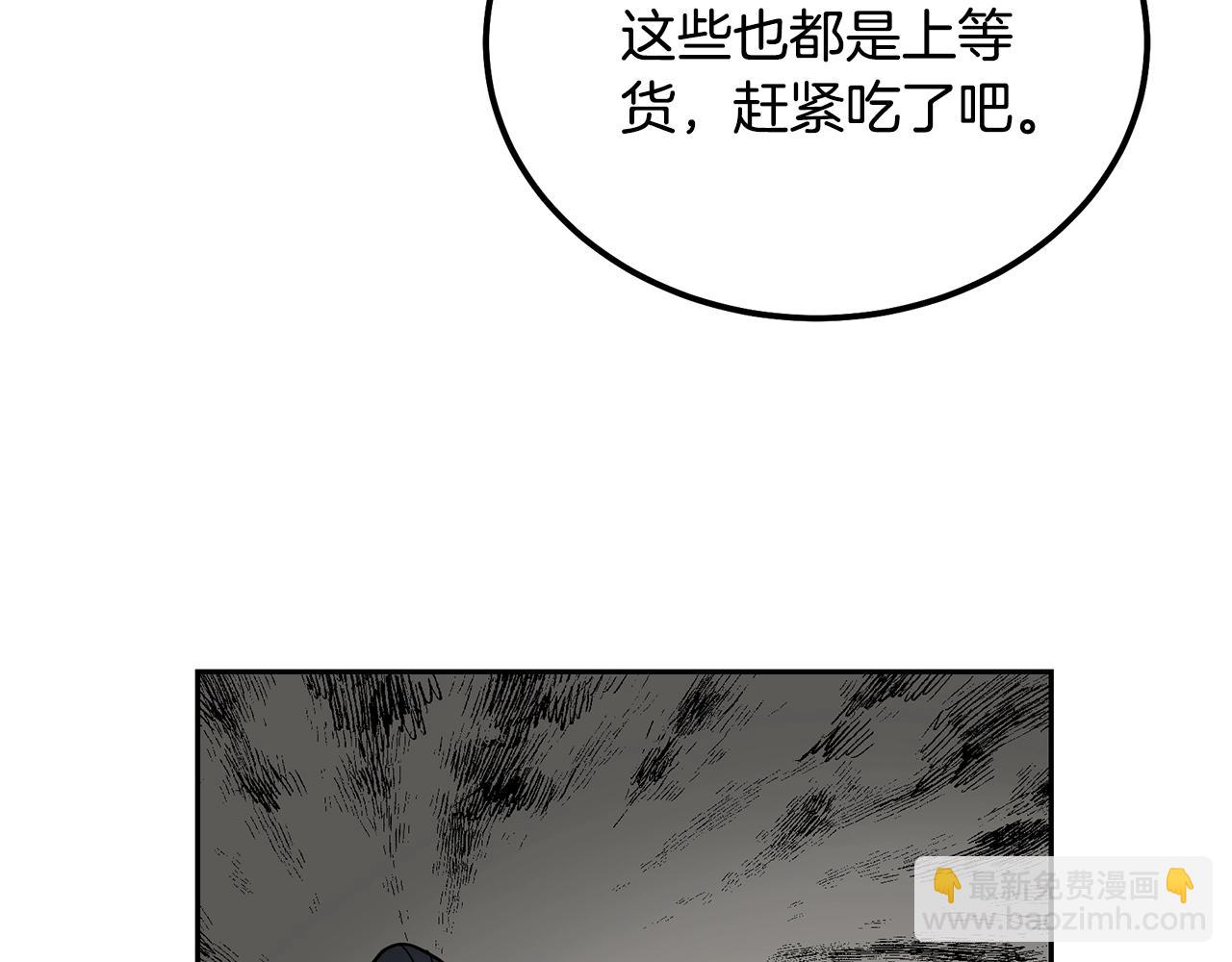 第65话 玩玩的进化109